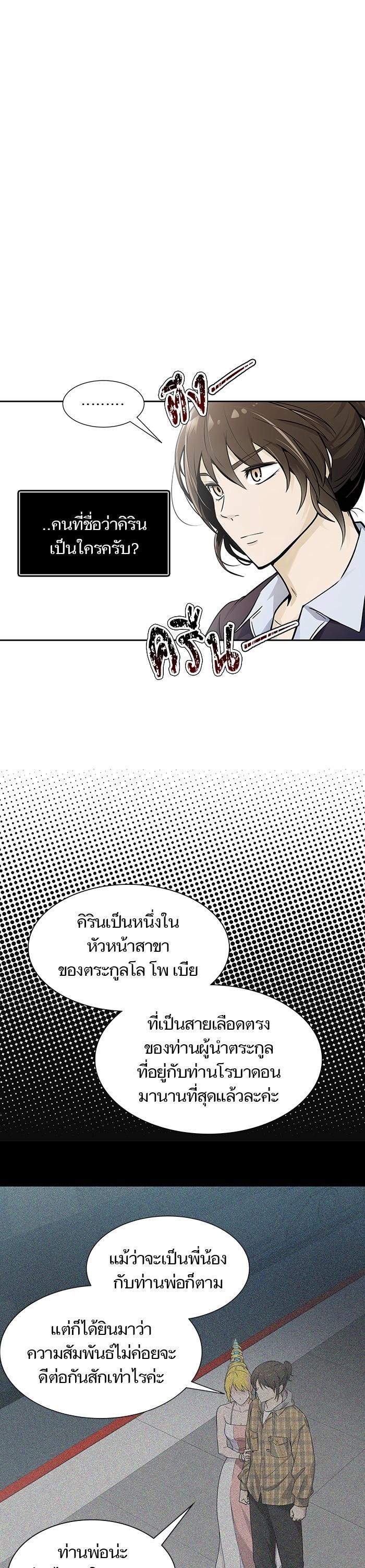 Manga-lc-com อ่านมังงะ อ่านการ์ตูน ออนไลน์ ฟรี Tower of God ทาวเวอร์ออฟก๊อด หอคอยเทพเจ้า ตอนที่ 1 2 3 4 5 6 7 8 9 10 11 12 13 14 ฟรี ไม่มีโฆษณา Manga-lc - อ่าน มังงะ อ่าน การ์ตูน ออนไลน์ อ่านมังงะ ฟรี