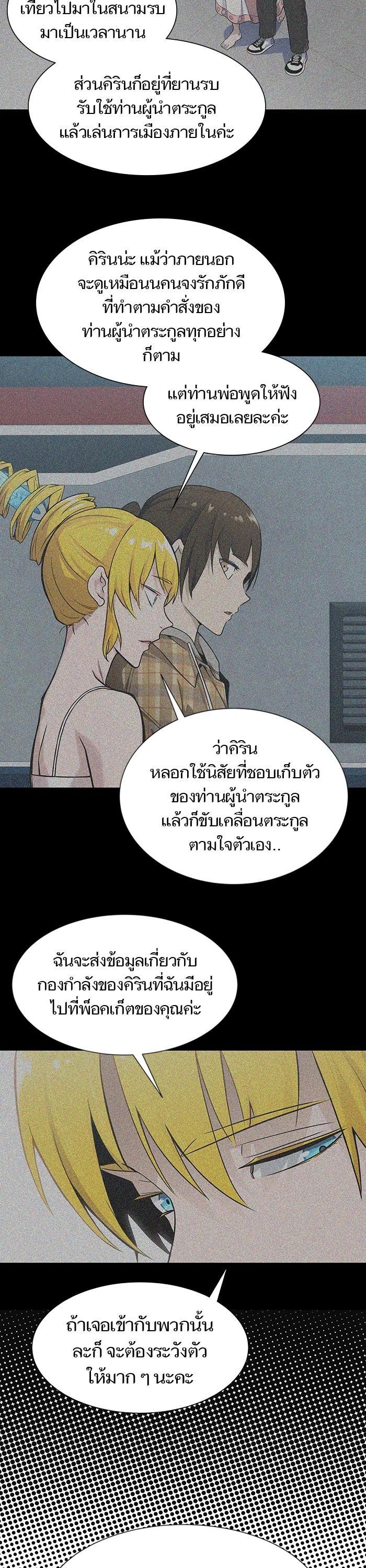 Manga-lc-com อ่านมังงะ อ่านการ์ตูน ออนไลน์ ฟรี Tower of God ทาวเวอร์ออฟก๊อด หอคอยเทพเจ้า ตอนที่ 1 2 3 4 5 6 7 8 9 10 11 12 13 14 ฟรี ไม่มีโฆษณา Manga-lc - อ่าน มังงะ อ่าน การ์ตูน ออนไลน์ อ่านมังงะ ฟรี