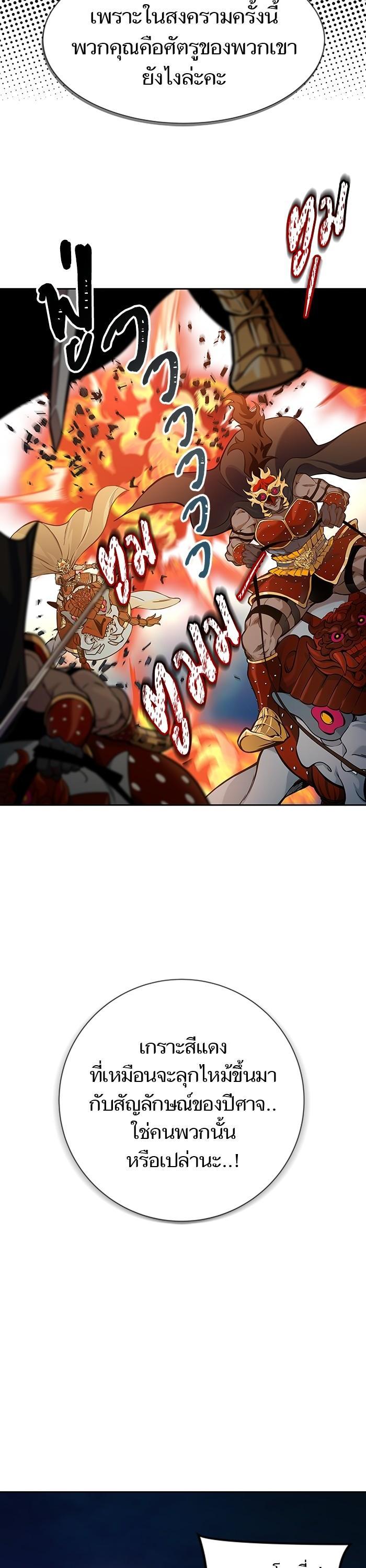 Manga-lc-com อ่านมังงะ อ่านการ์ตูน ออนไลน์ ฟรี Tower of God ทาวเวอร์ออฟก๊อด หอคอยเทพเจ้า ตอนที่ 1 2 3 4 5 6 7 8 9 10 11 12 13 14 ฟรี ไม่มีโฆษณา Manga-lc - อ่าน มังงะ อ่าน การ์ตูน ออนไลน์ อ่านมังงะ ฟรี