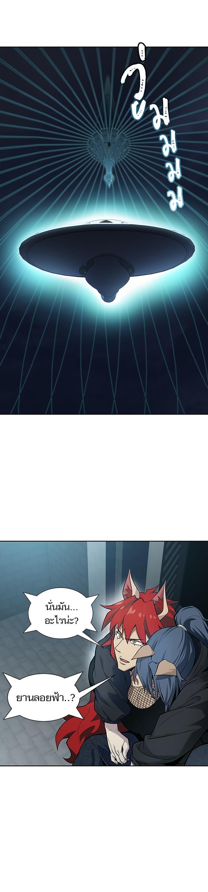 Manga-lc-com อ่านมังงะ อ่านการ์ตูน ออนไลน์ ฟรี Tower of God ทาวเวอร์ออฟก๊อด หอคอยเทพเจ้า ตอนที่ 1 2 3 4 5 6 7 8 9 10 11 12 13 14 ฟรี ไม่มีโฆษณา Manga-lc - อ่าน มังงะ อ่าน การ์ตูน ออนไลน์ อ่านมังงะ ฟรี