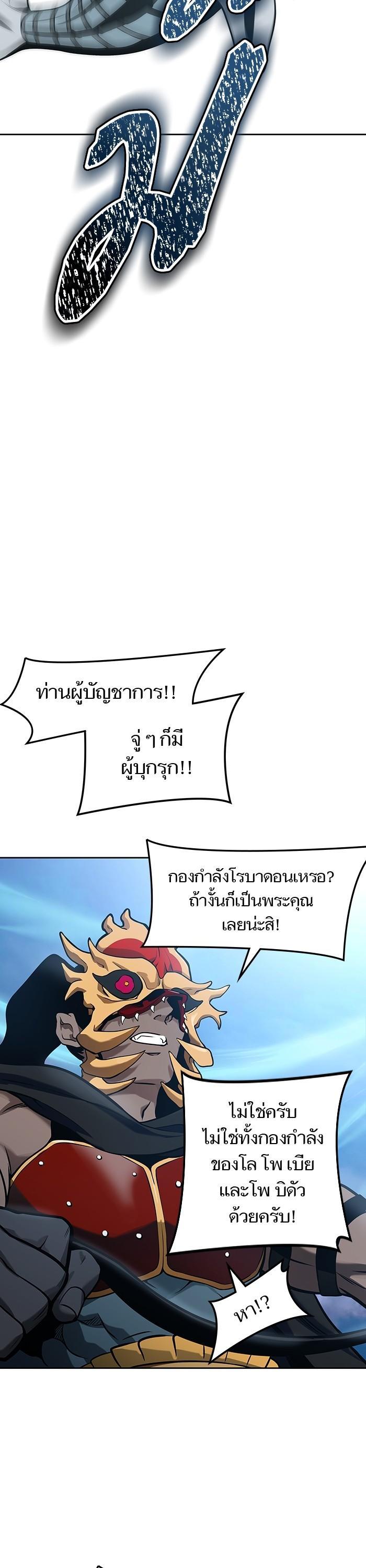 Manga-lc-com อ่านมังงะ อ่านการ์ตูน ออนไลน์ ฟรี Tower of God ทาวเวอร์ออฟก๊อด หอคอยเทพเจ้า ตอนที่ 1 2 3 4 5 6 7 8 9 10 11 12 13 14 ฟรี ไม่มีโฆษณา Manga-lc - อ่าน มังงะ อ่าน การ์ตูน ออนไลน์ อ่านมังงะ ฟรี