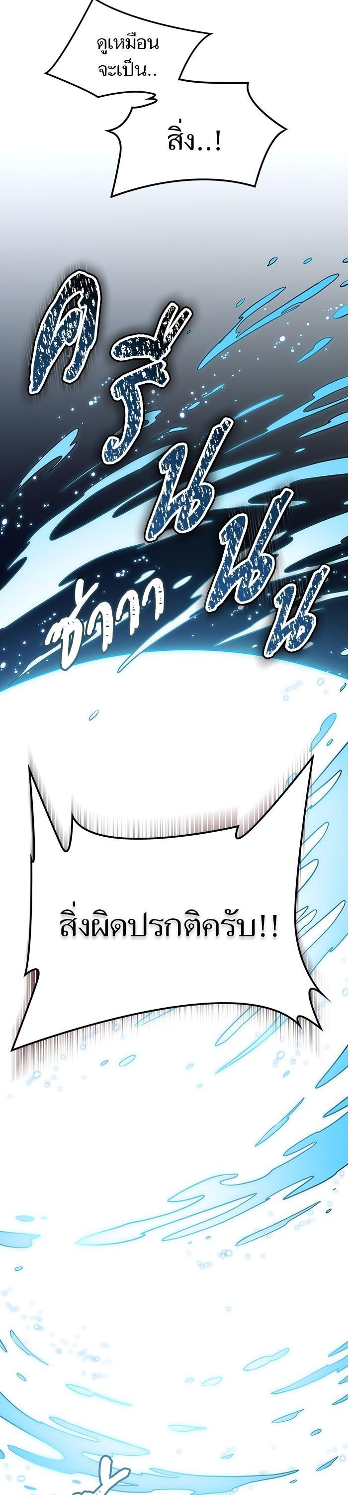 Manga-lc-com อ่านมังงะ อ่านการ์ตูน ออนไลน์ ฟรี Tower of God ทาวเวอร์ออฟก๊อด หอคอยเทพเจ้า ตอนที่ 1 2 3 4 5 6 7 8 9 10 11 12 13 14 ฟรี ไม่มีโฆษณา Manga-lc - อ่าน มังงะ อ่าน การ์ตูน ออนไลน์ อ่านมังงะ ฟรี