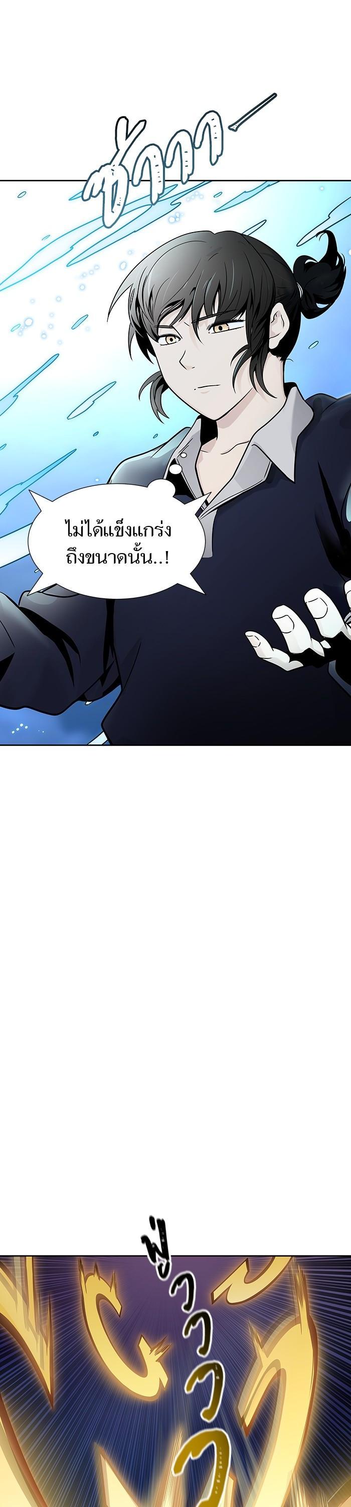 Manga-lc-com อ่านมังงะ อ่านการ์ตูน ออนไลน์ ฟรี Tower of God ทาวเวอร์ออฟก๊อด หอคอยเทพเจ้า ตอนที่ 1 2 3 4 5 6 7 8 9 10 11 12 13 14 ฟรี ไม่มีโฆษณา Manga-lc - อ่าน มังงะ อ่าน การ์ตูน ออนไลน์ อ่านมังงะ ฟรี