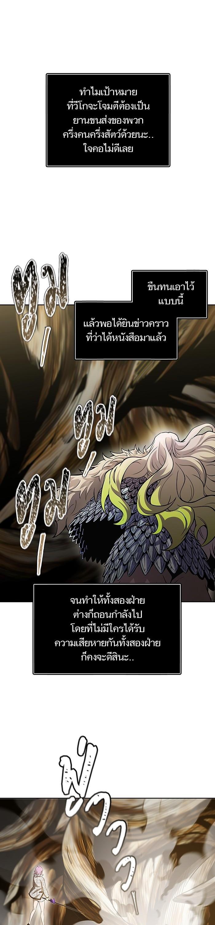 Manga-lc-com อ่านมังงะ อ่านการ์ตูน ออนไลน์ ฟรี Tower of God ทาวเวอร์ออฟก๊อด หอคอยเทพเจ้า ตอนที่ 1 2 3 4 5 6 7 8 9 10 11 12 13 14 ฟรี ไม่มีโฆษณา Manga-lc - อ่าน มังงะ อ่าน การ์ตูน ออนไลน์ อ่านมังงะ ฟรี