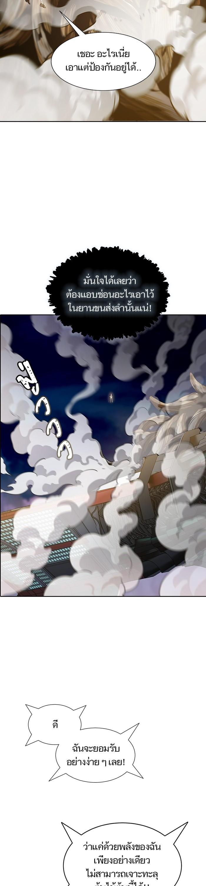 Manga-lc-com อ่านมังงะ อ่านการ์ตูน ออนไลน์ ฟรี Tower of God ทาวเวอร์ออฟก๊อด หอคอยเทพเจ้า ตอนที่ 1 2 3 4 5 6 7 8 9 10 11 12 13 14 ฟรี ไม่มีโฆษณา Manga-lc - อ่าน มังงะ อ่าน การ์ตูน ออนไลน์ อ่านมังงะ ฟรี