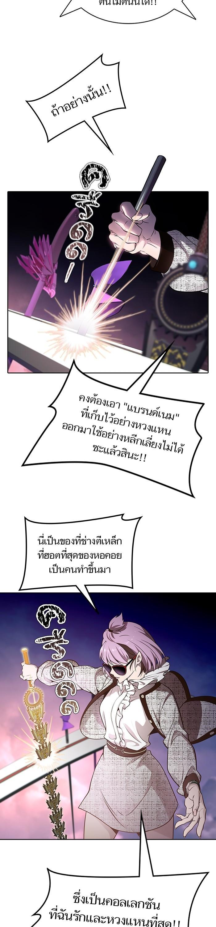 Manga-lc-com อ่านมังงะ อ่านการ์ตูน ออนไลน์ ฟรี Tower of God ทาวเวอร์ออฟก๊อด หอคอยเทพเจ้า ตอนที่ 1 2 3 4 5 6 7 8 9 10 11 12 13 14 ฟรี ไม่มีโฆษณา Manga-lc - อ่าน มังงะ อ่าน การ์ตูน ออนไลน์ อ่านมังงะ ฟรี