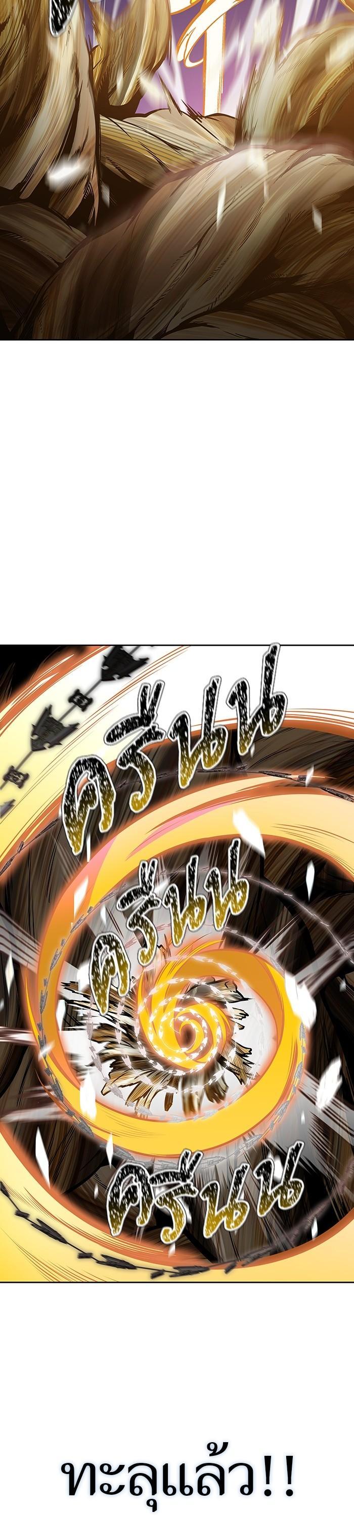 Manga-lc-com อ่านมังงะ อ่านการ์ตูน ออนไลน์ ฟรี Tower of God ทาวเวอร์ออฟก๊อด หอคอยเทพเจ้า ตอนที่ 1 2 3 4 5 6 7 8 9 10 11 12 13 14 ฟรี ไม่มีโฆษณา Manga-lc - อ่าน มังงะ อ่าน การ์ตูน ออนไลน์ อ่านมังงะ ฟรี