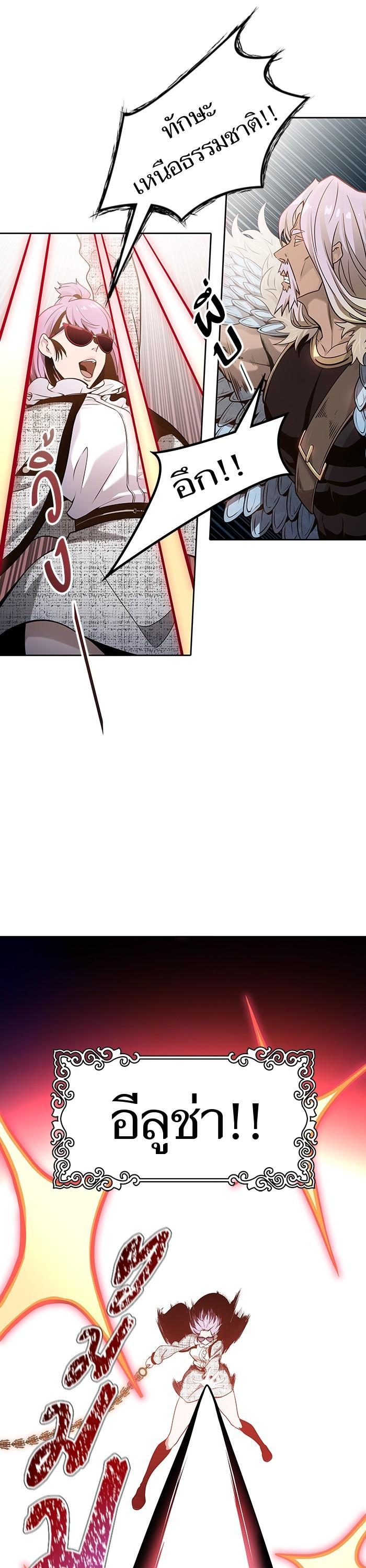 Manga-lc-com อ่านมังงะ อ่านการ์ตูน ออนไลน์ ฟรี Tower of God ทาวเวอร์ออฟก๊อด หอคอยเทพเจ้า ตอนที่ 1 2 3 4 5 6 7 8 9 10 11 12 13 14 ฟรี ไม่มีโฆษณา Manga-lc - อ่าน มังงะ อ่าน การ์ตูน ออนไลน์ อ่านมังงะ ฟรี