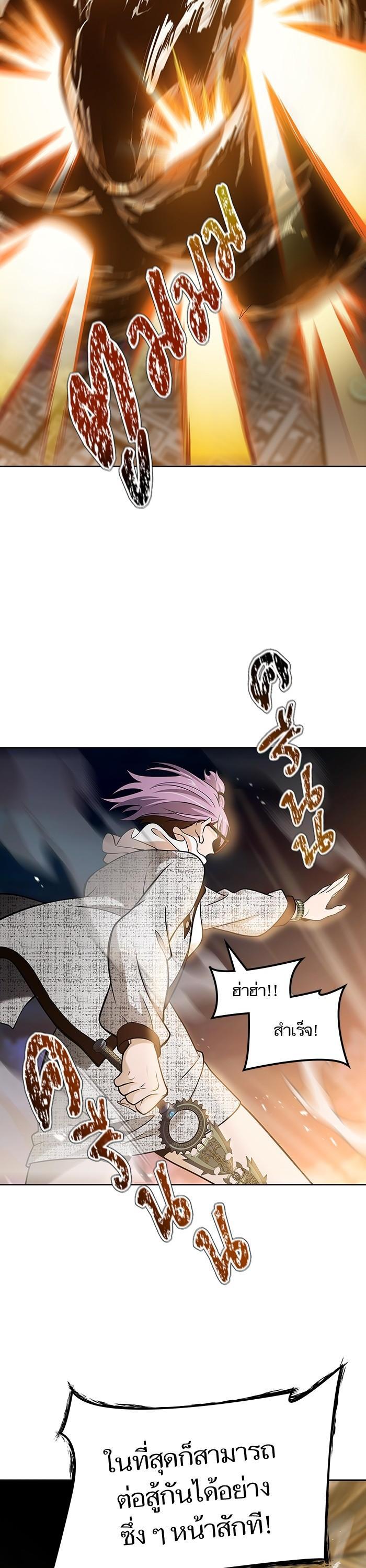 Manga-lc-com อ่านมังงะ อ่านการ์ตูน ออนไลน์ ฟรี Tower of God ทาวเวอร์ออฟก๊อด หอคอยเทพเจ้า ตอนที่ 1 2 3 4 5 6 7 8 9 10 11 12 13 14 ฟรี ไม่มีโฆษณา Manga-lc - อ่าน มังงะ อ่าน การ์ตูน ออนไลน์ อ่านมังงะ ฟรี