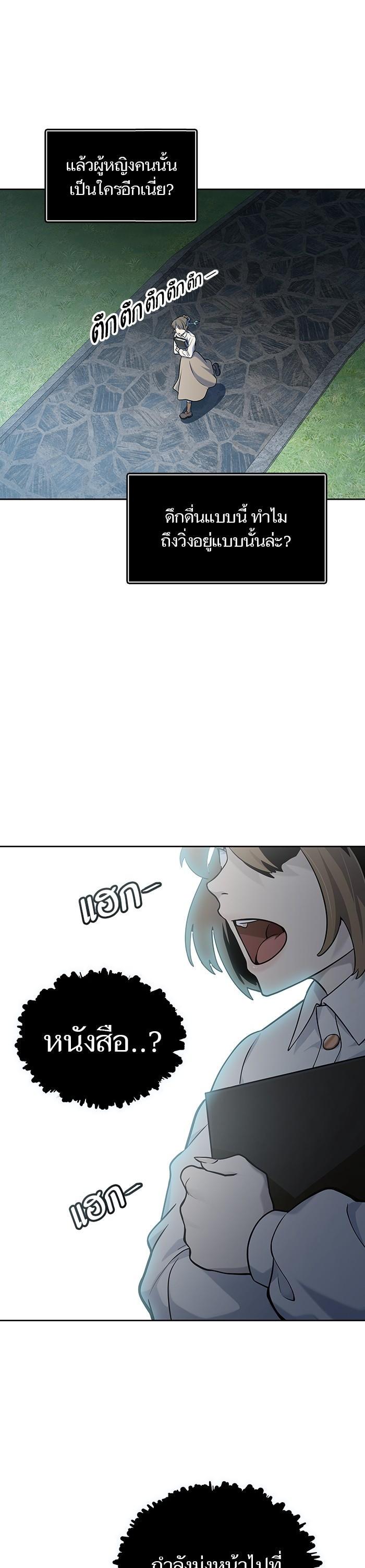 Manga-lc-com อ่านมังงะ อ่านการ์ตูน ออนไลน์ ฟรี Tower of God ทาวเวอร์ออฟก๊อด หอคอยเทพเจ้า ตอนที่ 1 2 3 4 5 6 7 8 9 10 11 12 13 14 ฟรี ไม่มีโฆษณา Manga-lc - อ่าน มังงะ อ่าน การ์ตูน ออนไลน์ อ่านมังงะ ฟรี