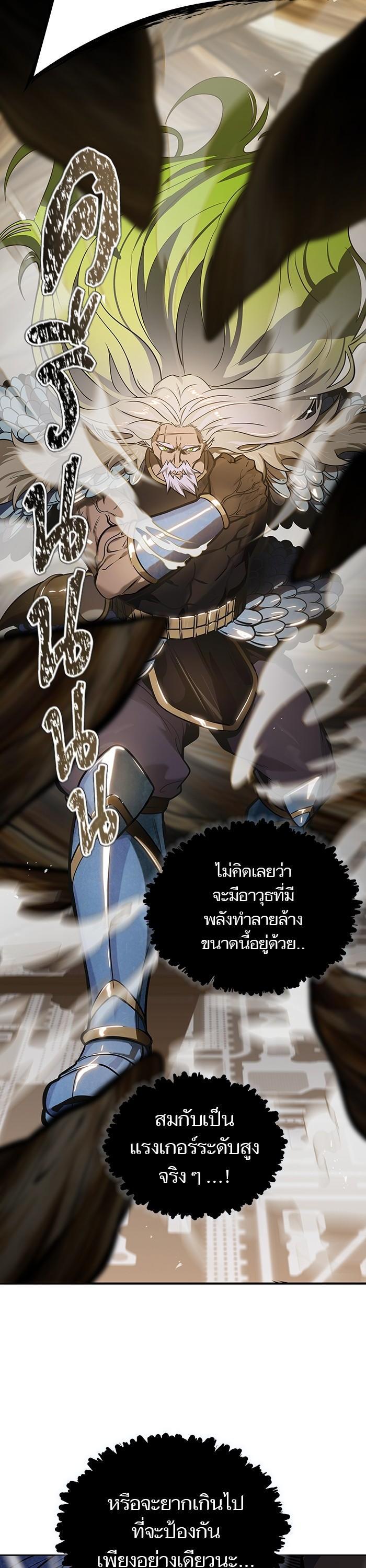 Manga-lc-com อ่านมังงะ อ่านการ์ตูน ออนไลน์ ฟรี Tower of God ทาวเวอร์ออฟก๊อด หอคอยเทพเจ้า ตอนที่ 1 2 3 4 5 6 7 8 9 10 11 12 13 14 ฟรี ไม่มีโฆษณา Manga-lc - อ่าน มังงะ อ่าน การ์ตูน ออนไลน์ อ่านมังงะ ฟรี