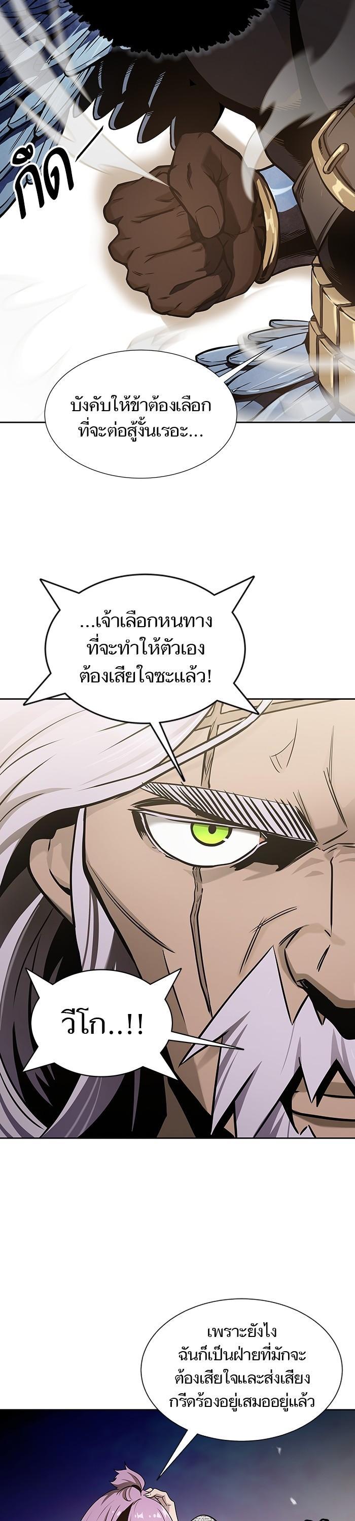 Manga-lc-com อ่านมังงะ อ่านการ์ตูน ออนไลน์ ฟรี Tower of God ทาวเวอร์ออฟก๊อด หอคอยเทพเจ้า ตอนที่ 1 2 3 4 5 6 7 8 9 10 11 12 13 14 ฟรี ไม่มีโฆษณา Manga-lc - อ่าน มังงะ อ่าน การ์ตูน ออนไลน์ อ่านมังงะ ฟรี