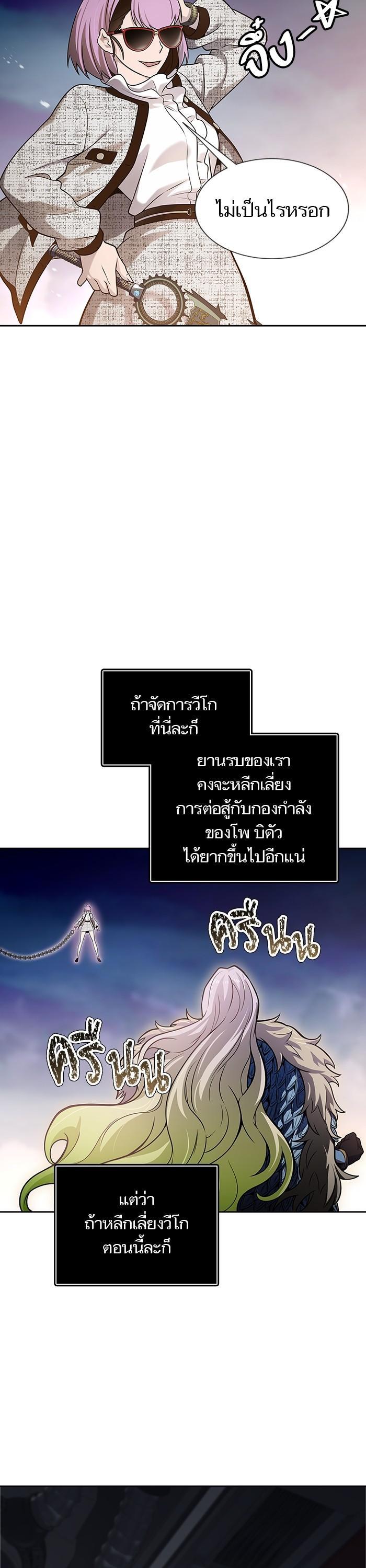 Manga-lc-com อ่านมังงะ อ่านการ์ตูน ออนไลน์ ฟรี Tower of God ทาวเวอร์ออฟก๊อด หอคอยเทพเจ้า ตอนที่ 1 2 3 4 5 6 7 8 9 10 11 12 13 14 ฟรี ไม่มีโฆษณา Manga-lc - อ่าน มังงะ อ่าน การ์ตูน ออนไลน์ อ่านมังงะ ฟรี