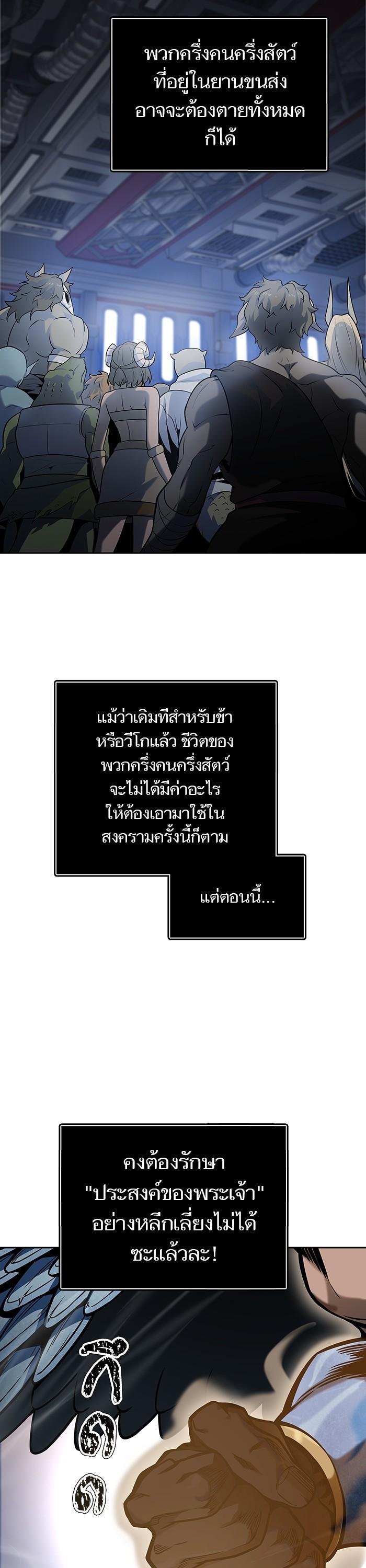 Manga-lc-com อ่านมังงะ อ่านการ์ตูน ออนไลน์ ฟรี Tower of God ทาวเวอร์ออฟก๊อด หอคอยเทพเจ้า ตอนที่ 1 2 3 4 5 6 7 8 9 10 11 12 13 14 ฟรี ไม่มีโฆษณา Manga-lc - อ่าน มังงะ อ่าน การ์ตูน ออนไลน์ อ่านมังงะ ฟรี