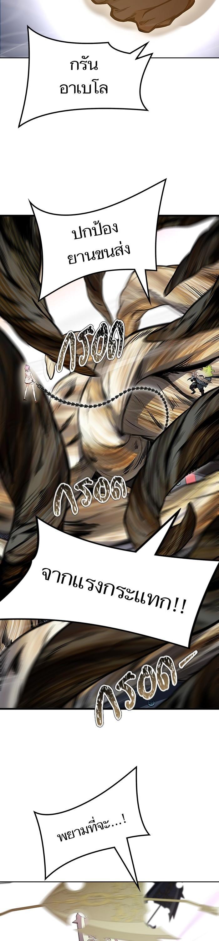 Manga-lc-com อ่านมังงะ อ่านการ์ตูน ออนไลน์ ฟรี Tower of God ทาวเวอร์ออฟก๊อด หอคอยเทพเจ้า ตอนที่ 1 2 3 4 5 6 7 8 9 10 11 12 13 14 ฟรี ไม่มีโฆษณา Manga-lc - อ่าน มังงะ อ่าน การ์ตูน ออนไลน์ อ่านมังงะ ฟรี