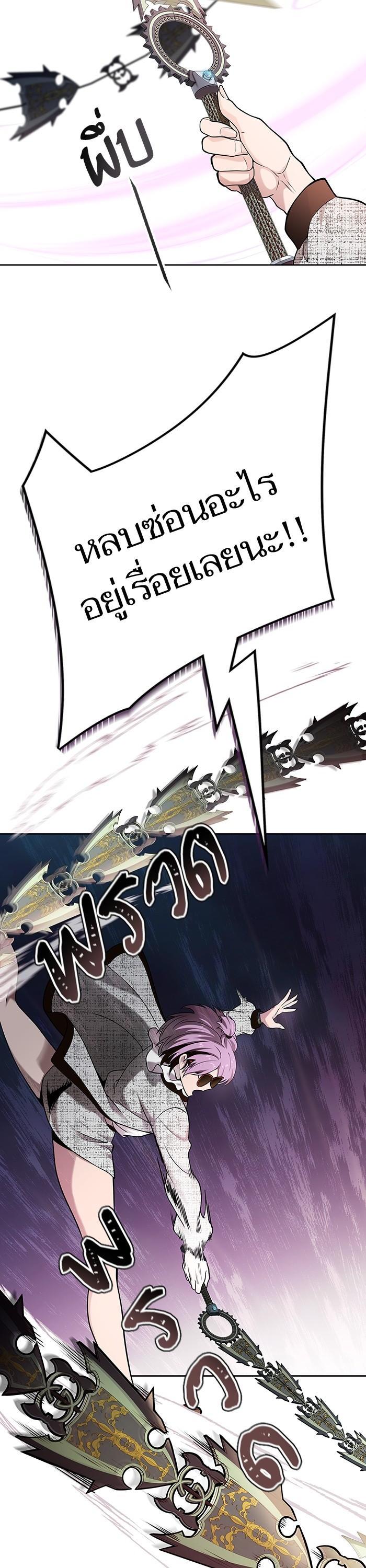 Manga-lc-com อ่านมังงะ อ่านการ์ตูน ออนไลน์ ฟรี Tower of God ทาวเวอร์ออฟก๊อด หอคอยเทพเจ้า ตอนที่ 1 2 3 4 5 6 7 8 9 10 11 12 13 14 ฟรี ไม่มีโฆษณา Manga-lc - อ่าน มังงะ อ่าน การ์ตูน ออนไลน์ อ่านมังงะ ฟรี