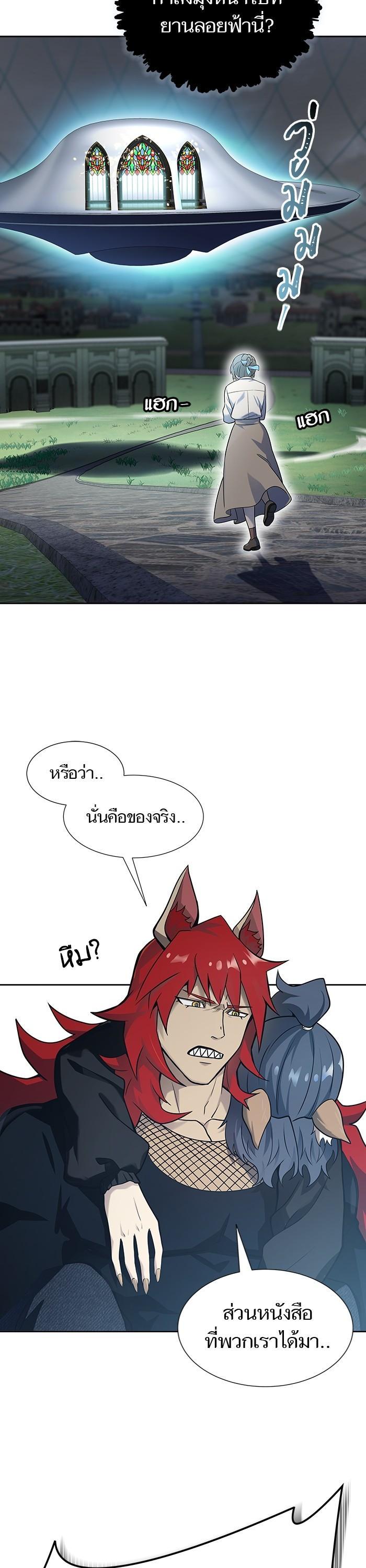 Manga-lc-com อ่านมังงะ อ่านการ์ตูน ออนไลน์ ฟรี Tower of God ทาวเวอร์ออฟก๊อด หอคอยเทพเจ้า ตอนที่ 1 2 3 4 5 6 7 8 9 10 11 12 13 14 ฟรี ไม่มีโฆษณา Manga-lc - อ่าน มังงะ อ่าน การ์ตูน ออนไลน์ อ่านมังงะ ฟรี