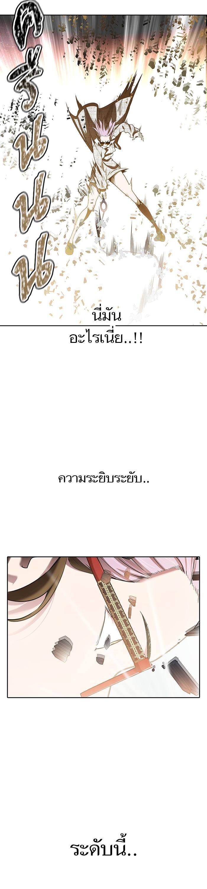 Manga-lc-com อ่านมังงะ อ่านการ์ตูน ออนไลน์ ฟรี Tower of God ทาวเวอร์ออฟก๊อด หอคอยเทพเจ้า ตอนที่ 1 2 3 4 5 6 7 8 9 10 11 12 13 14 ฟรี ไม่มีโฆษณา Manga-lc - อ่าน มังงะ อ่าน การ์ตูน ออนไลน์ อ่านมังงะ ฟรี