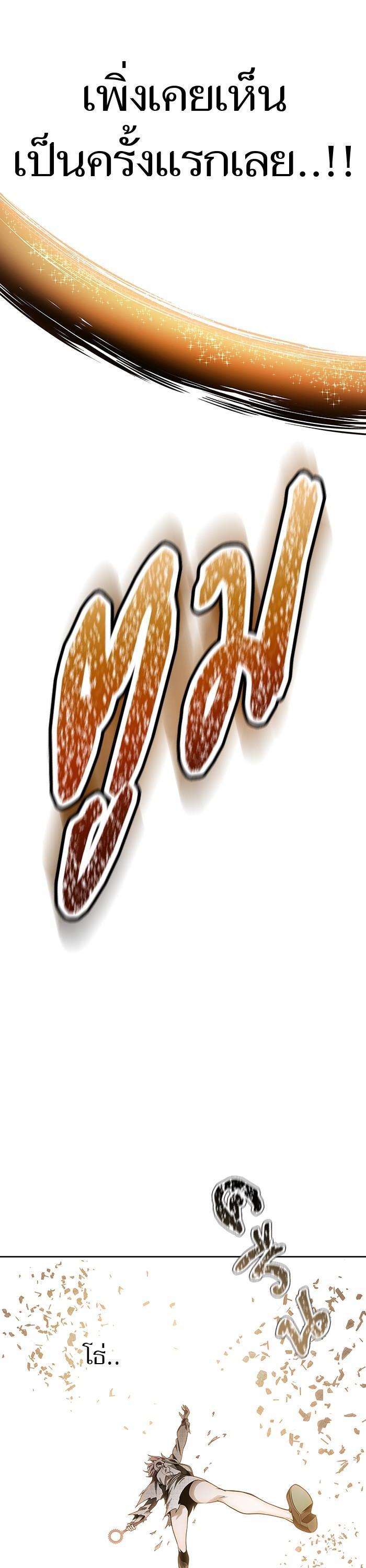 Manga-lc-com อ่านมังงะ อ่านการ์ตูน ออนไลน์ ฟรี Tower of God ทาวเวอร์ออฟก๊อด หอคอยเทพเจ้า ตอนที่ 1 2 3 4 5 6 7 8 9 10 11 12 13 14 ฟรี ไม่มีโฆษณา Manga-lc - อ่าน มังงะ อ่าน การ์ตูน ออนไลน์ อ่านมังงะ ฟรี