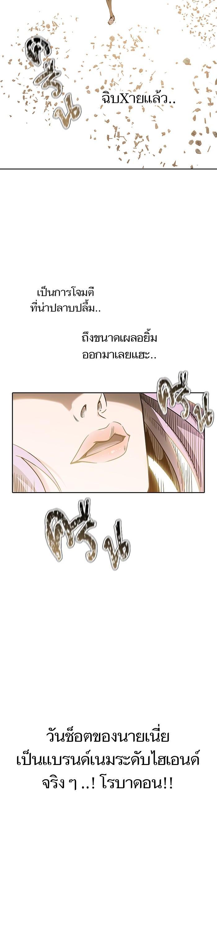 Manga-lc-com อ่านมังงะ อ่านการ์ตูน ออนไลน์ ฟรี Tower of God ทาวเวอร์ออฟก๊อด หอคอยเทพเจ้า ตอนที่ 1 2 3 4 5 6 7 8 9 10 11 12 13 14 ฟรี ไม่มีโฆษณา Manga-lc - อ่าน มังงะ อ่าน การ์ตูน ออนไลน์ อ่านมังงะ ฟรี