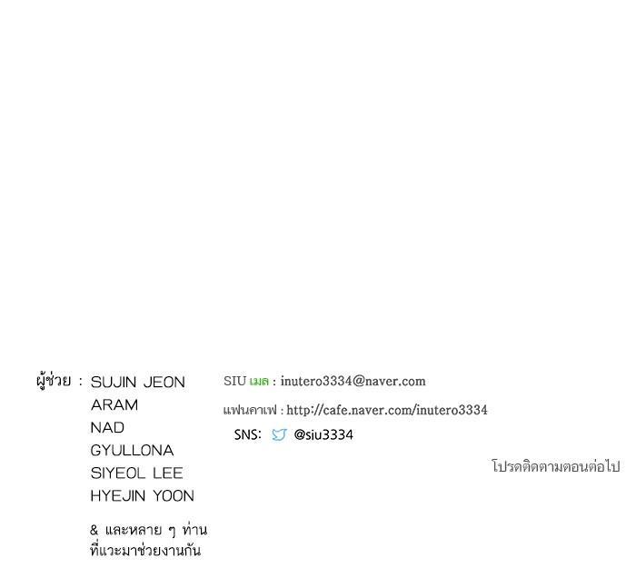 Manga-lc-com อ่านมังงะ อ่านการ์ตูน ออนไลน์ ฟรี Tower of God ทาวเวอร์ออฟก๊อด หอคอยเทพเจ้า ตอนที่ 1 2 3 4 5 6 7 8 9 10 11 12 13 14 ฟรี ไม่มีโฆษณา Manga-lc - อ่าน มังงะ อ่าน การ์ตูน ออนไลน์ อ่านมังงะ ฟรี