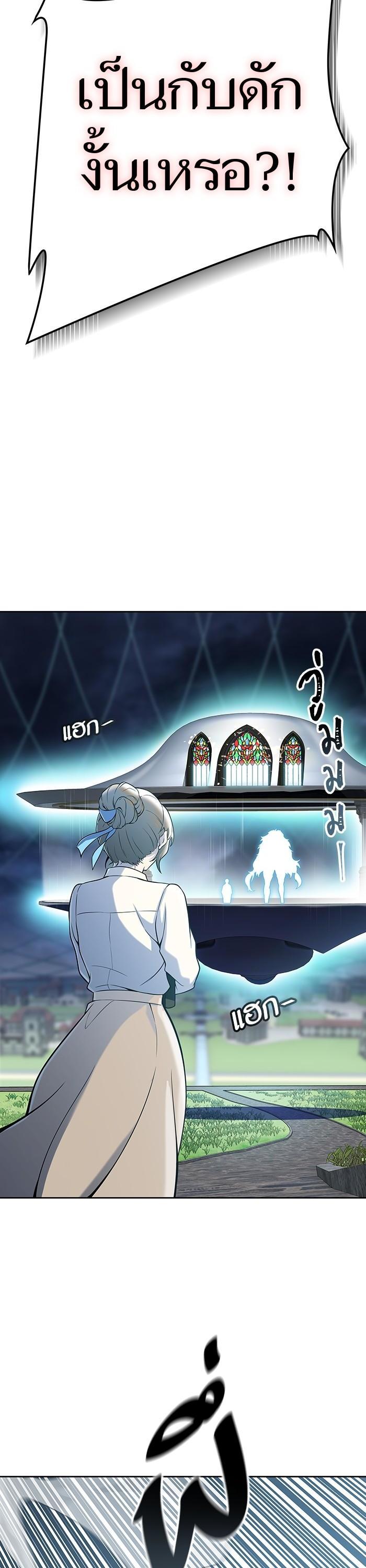 Manga-lc-com อ่านมังงะ อ่านการ์ตูน ออนไลน์ ฟรี Tower of God ทาวเวอร์ออฟก๊อด หอคอยเทพเจ้า ตอนที่ 1 2 3 4 5 6 7 8 9 10 11 12 13 14 ฟรี ไม่มีโฆษณา Manga-lc - อ่าน มังงะ อ่าน การ์ตูน ออนไลน์ อ่านมังงะ ฟรี