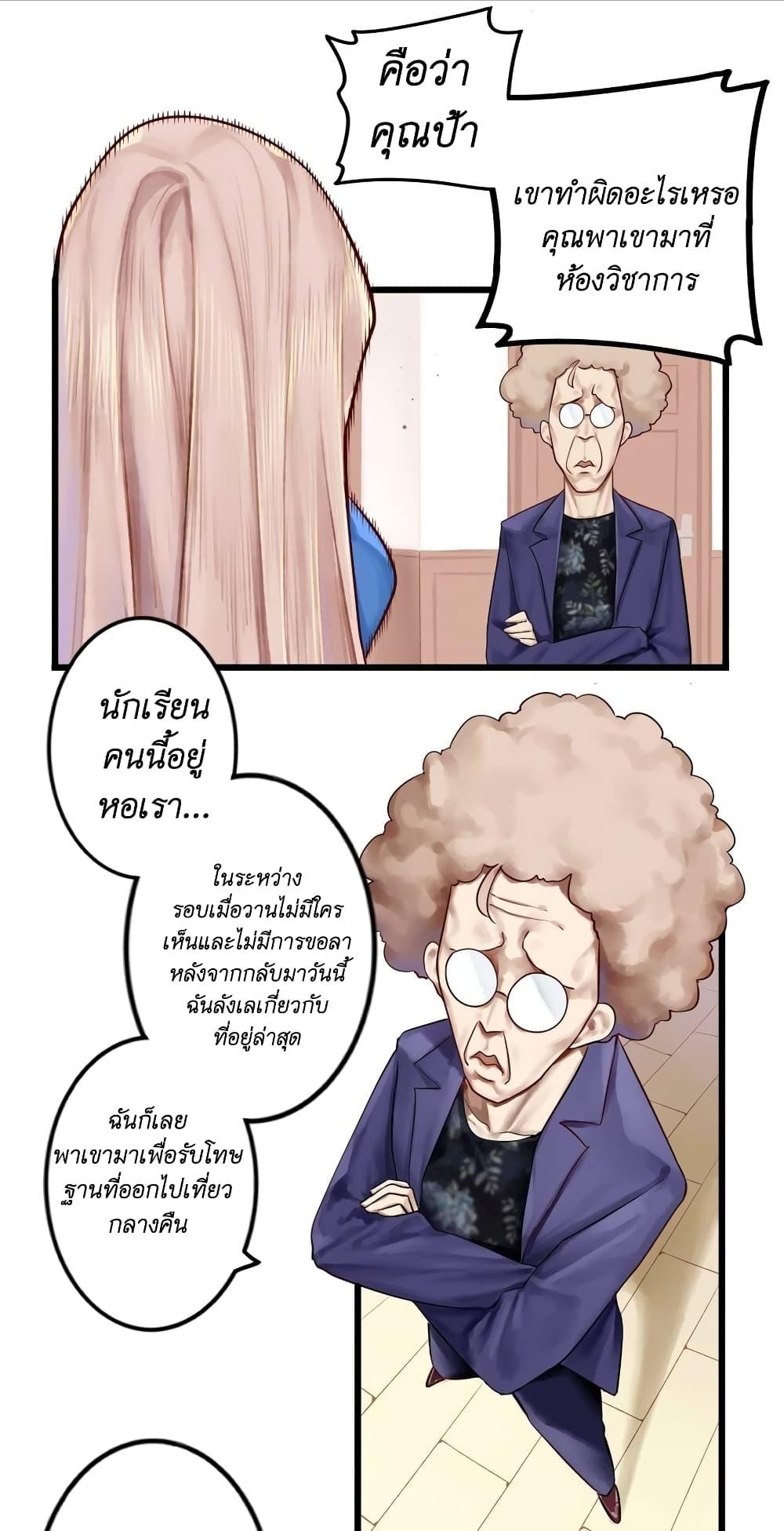 Manga-lc-com อ่านมังงะ อ่านการ์ตูน ออนไลน์ ฟรี Read Miss, Don’t Livestream It! ตอนที่ 1 2 3 4 5 6 7 8 9 10 11 12 13 14 ฟรี ไม่มีโฆษณา Manga-lc - อ่าน มังงะ อ่าน การ์ตูน ออนไลน์ อ่านมังงะ ฟรี