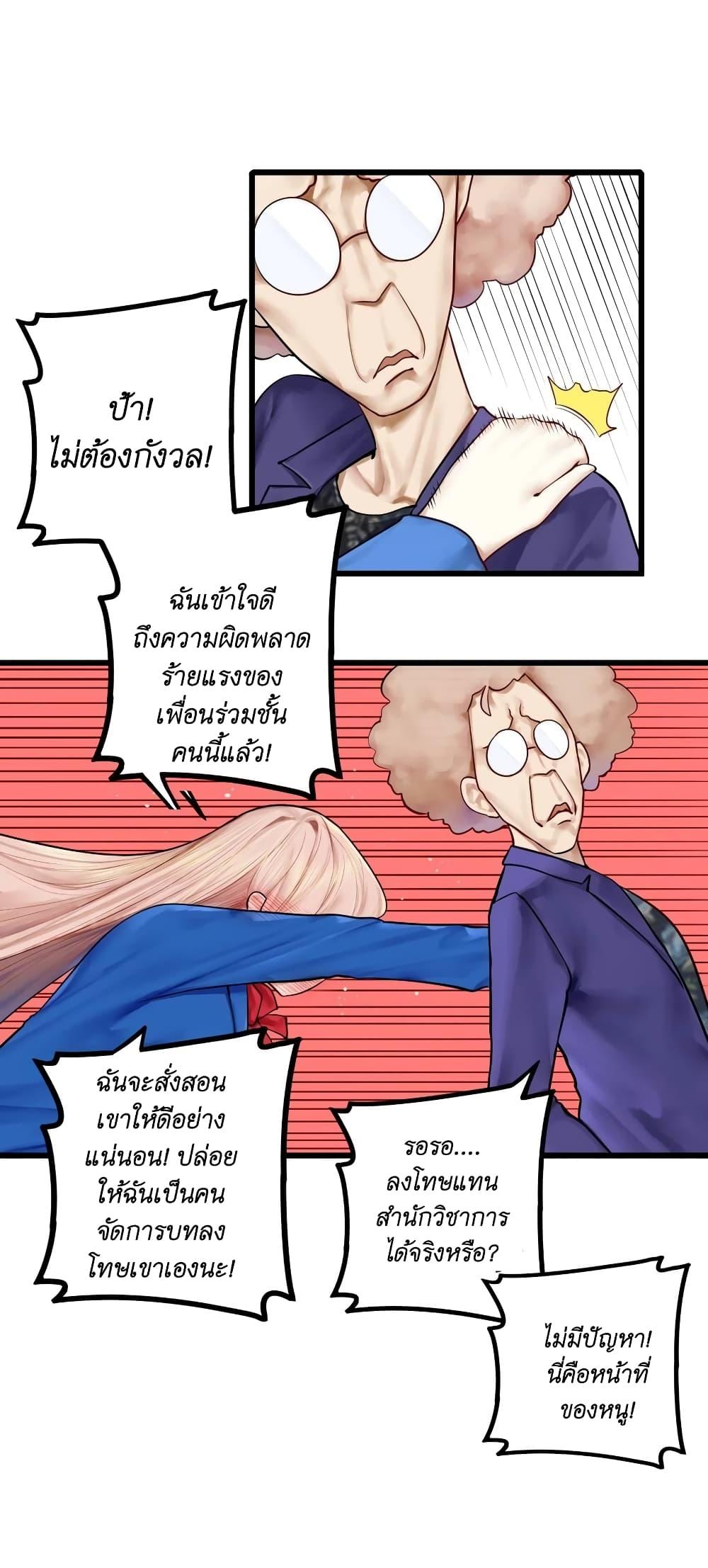 Manga-lc-com อ่านมังงะ อ่านการ์ตูน ออนไลน์ ฟรี Read Miss, Don’t Livestream It! ตอนที่ 1 2 3 4 5 6 7 8 9 10 11 12 13 14 ฟรี ไม่มีโฆษณา Manga-lc - อ่าน มังงะ อ่าน การ์ตูน ออนไลน์ อ่านมังงะ ฟรี