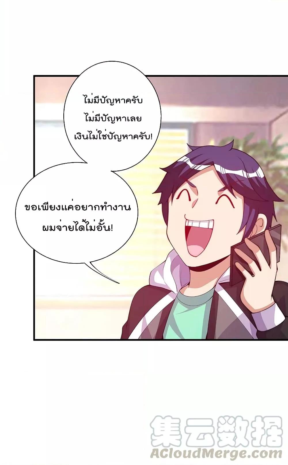 Manga-lc-com อ่านมังงะ อ่านการ์ตูน ออนไลน์ ฟรี I am The Richest in The World – ข้านี่แหละจะรวยที่สุดในโลก! ตอนที่ 1 2 3 4 5 6 7 8 9 10 11 12 13 14 ฟรี ไม่มีโฆษณา Manga-lc - อ่าน มังงะ อ่าน การ์ตูน ออนไลน์ อ่านมังงะ ฟรี