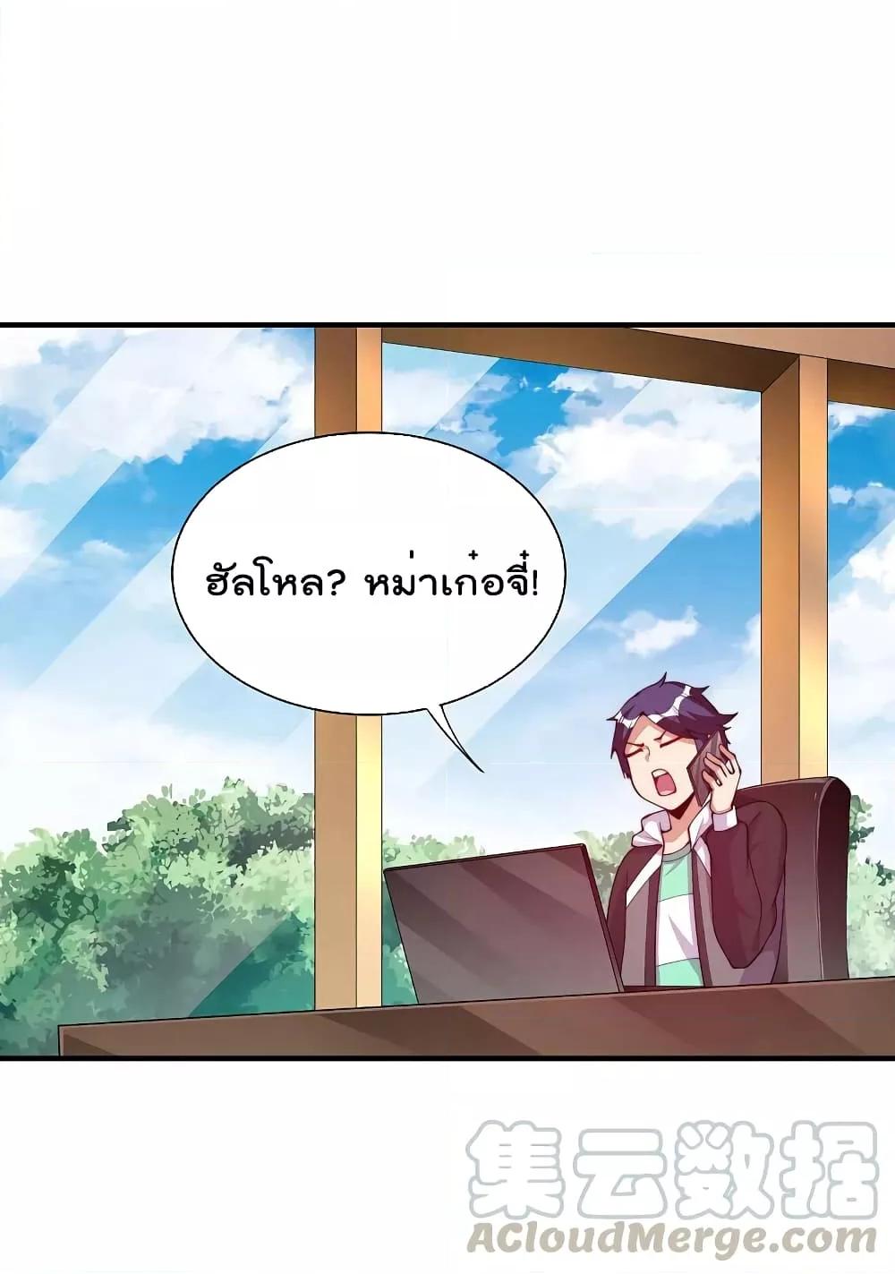 Manga-lc-com อ่านมังงะ อ่านการ์ตูน ออนไลน์ ฟรี I am The Richest in The World – ข้านี่แหละจะรวยที่สุดในโลก! ตอนที่ 1 2 3 4 5 6 7 8 9 10 11 12 13 14 ฟรี ไม่มีโฆษณา Manga-lc - อ่าน มังงะ อ่าน การ์ตูน ออนไลน์ อ่านมังงะ ฟรี