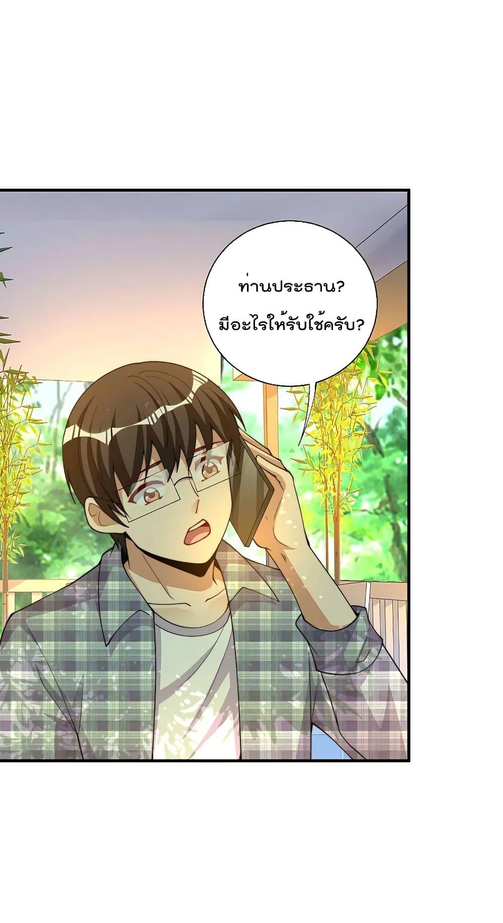 Manga-lc-com อ่านมังงะ อ่านการ์ตูน ออนไลน์ ฟรี I am The Richest in The World – ข้านี่แหละจะรวยที่สุดในโลก! ตอนที่ 1 2 3 4 5 6 7 8 9 10 11 12 13 14 ฟรี ไม่มีโฆษณา Manga-lc - อ่าน มังงะ อ่าน การ์ตูน ออนไลน์ อ่านมังงะ ฟรี