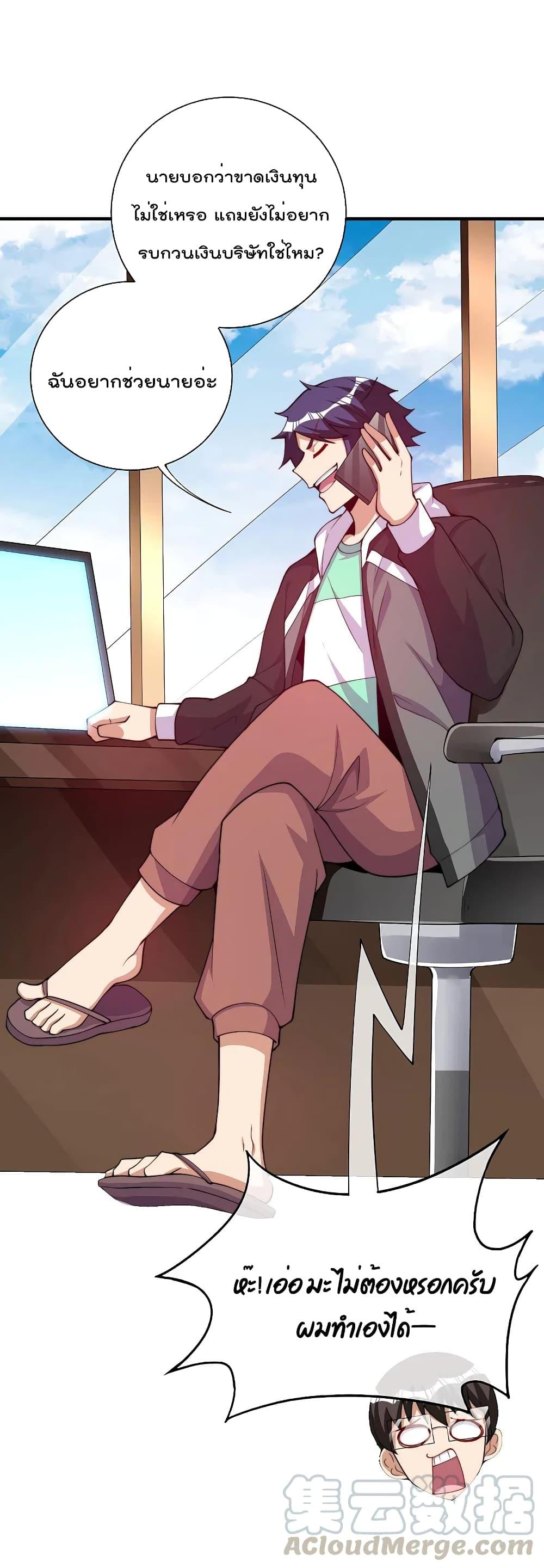 Manga-lc-com อ่านมังงะ อ่านการ์ตูน ออนไลน์ ฟรี I am The Richest in The World – ข้านี่แหละจะรวยที่สุดในโลก! ตอนที่ 1 2 3 4 5 6 7 8 9 10 11 12 13 14 ฟรี ไม่มีโฆษณา Manga-lc - อ่าน มังงะ อ่าน การ์ตูน ออนไลน์ อ่านมังงะ ฟรี