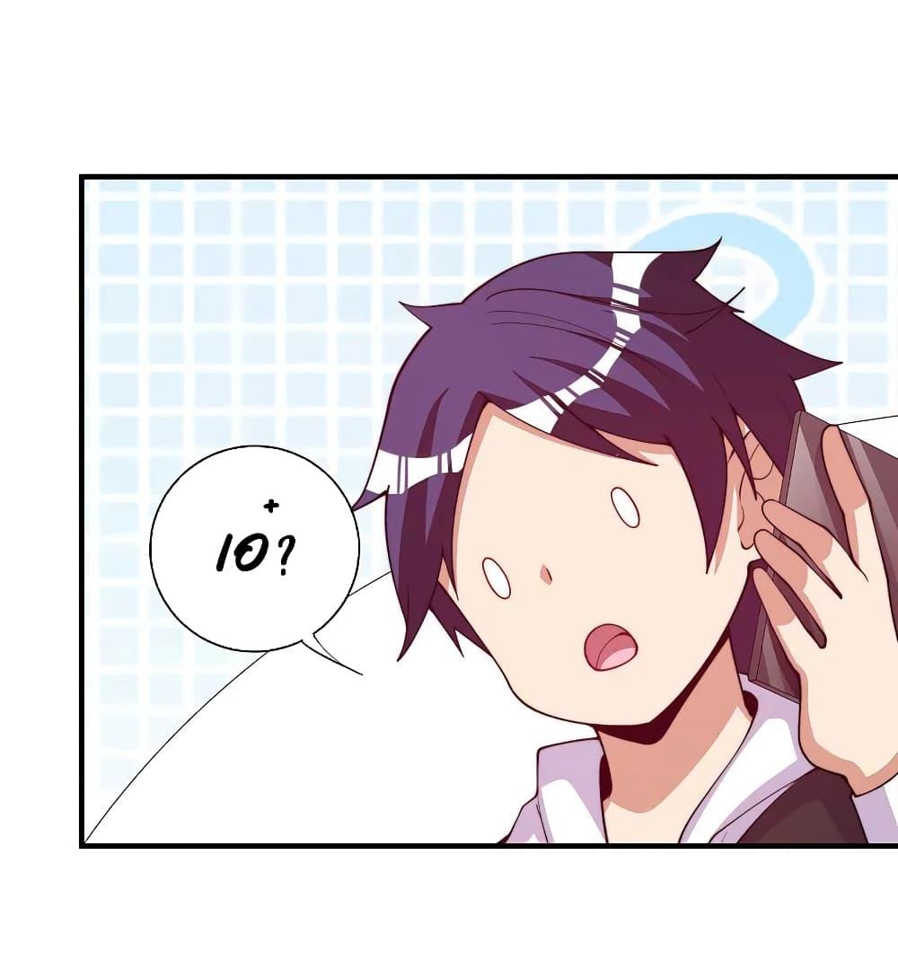 Manga-lc-com อ่านมังงะ อ่านการ์ตูน ออนไลน์ ฟรี I am The Richest in The World – ข้านี่แหละจะรวยที่สุดในโลก! ตอนที่ 1 2 3 4 5 6 7 8 9 10 11 12 13 14 ฟรี ไม่มีโฆษณา Manga-lc - อ่าน มังงะ อ่าน การ์ตูน ออนไลน์ อ่านมังงะ ฟรี