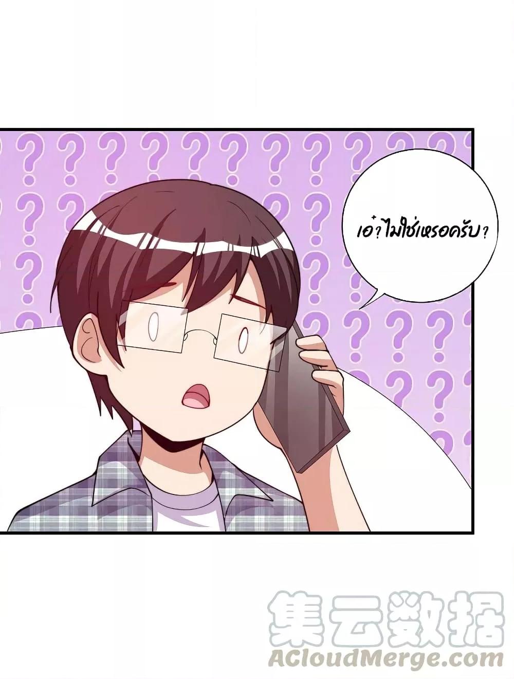 Manga-lc-com อ่านมังงะ อ่านการ์ตูน ออนไลน์ ฟรี I am The Richest in The World – ข้านี่แหละจะรวยที่สุดในโลก! ตอนที่ 1 2 3 4 5 6 7 8 9 10 11 12 13 14 ฟรี ไม่มีโฆษณา Manga-lc - อ่าน มังงะ อ่าน การ์ตูน ออนไลน์ อ่านมังงะ ฟรี