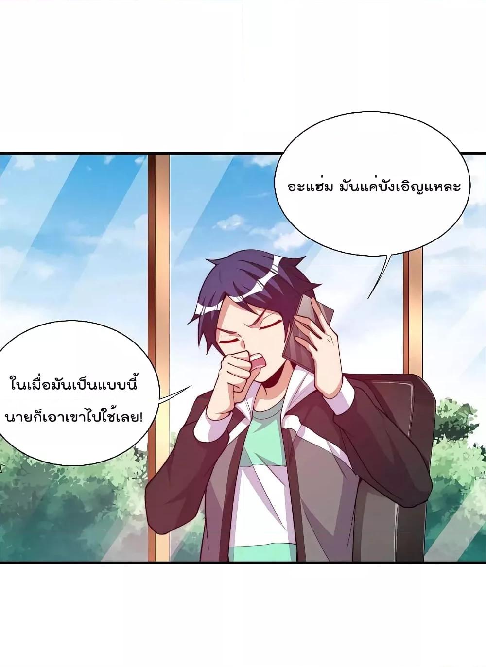 Manga-lc-com อ่านมังงะ อ่านการ์ตูน ออนไลน์ ฟรี I am The Richest in The World – ข้านี่แหละจะรวยที่สุดในโลก! ตอนที่ 1 2 3 4 5 6 7 8 9 10 11 12 13 14 ฟรี ไม่มีโฆษณา Manga-lc - อ่าน มังงะ อ่าน การ์ตูน ออนไลน์ อ่านมังงะ ฟรี