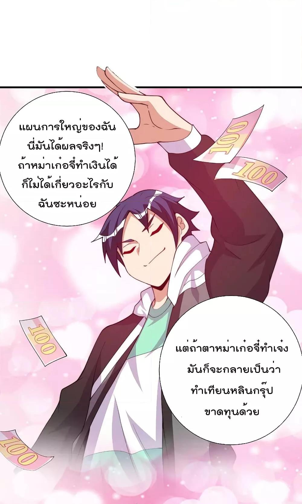 Manga-lc-com อ่านมังงะ อ่านการ์ตูน ออนไลน์ ฟรี I am The Richest in The World – ข้านี่แหละจะรวยที่สุดในโลก! ตอนที่ 1 2 3 4 5 6 7 8 9 10 11 12 13 14 ฟรี ไม่มีโฆษณา Manga-lc - อ่าน มังงะ อ่าน การ์ตูน ออนไลน์ อ่านมังงะ ฟรี