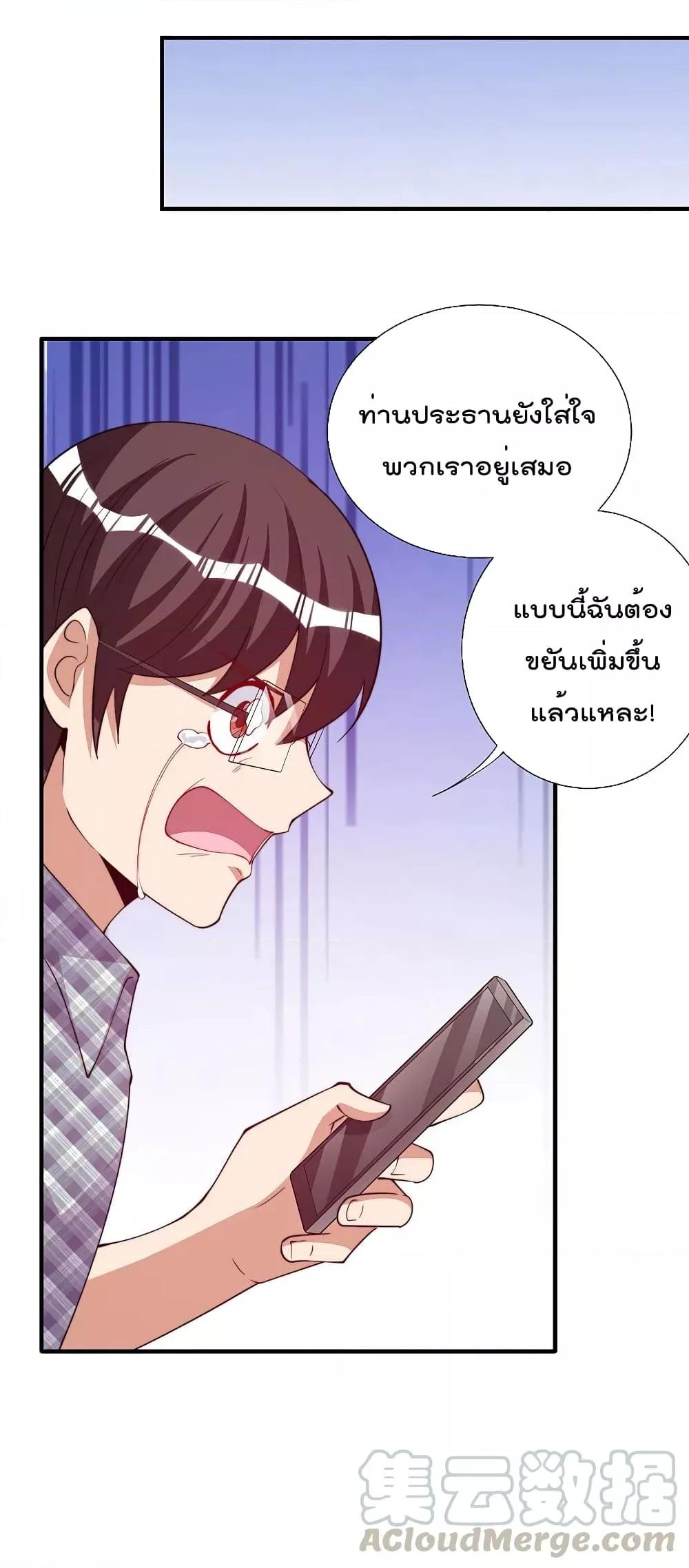 Manga-lc-com อ่านมังงะ อ่านการ์ตูน ออนไลน์ ฟรี I am The Richest in The World – ข้านี่แหละจะรวยที่สุดในโลก! ตอนที่ 1 2 3 4 5 6 7 8 9 10 11 12 13 14 ฟรี ไม่มีโฆษณา Manga-lc - อ่าน มังงะ อ่าน การ์ตูน ออนไลน์ อ่านมังงะ ฟรี