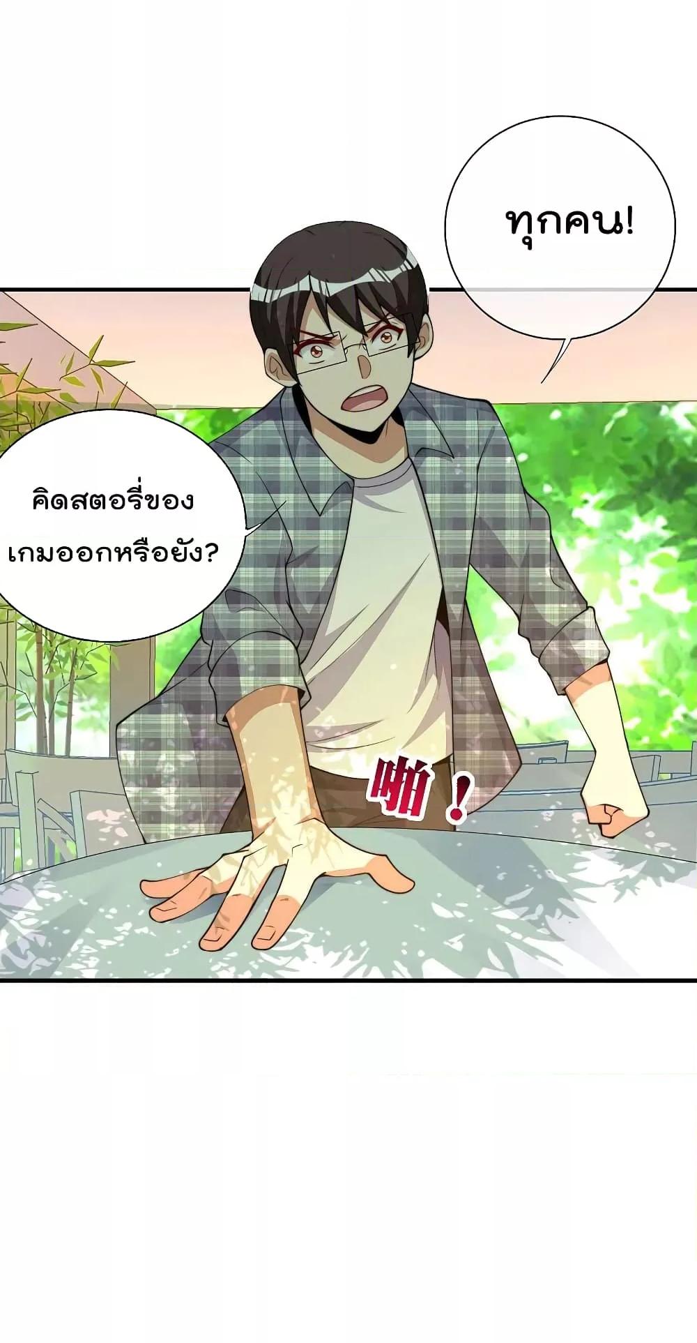 Manga-lc-com อ่านมังงะ อ่านการ์ตูน ออนไลน์ ฟรี I am The Richest in The World – ข้านี่แหละจะรวยที่สุดในโลก! ตอนที่ 1 2 3 4 5 6 7 8 9 10 11 12 13 14 ฟรี ไม่มีโฆษณา Manga-lc - อ่าน มังงะ อ่าน การ์ตูน ออนไลน์ อ่านมังงะ ฟรี