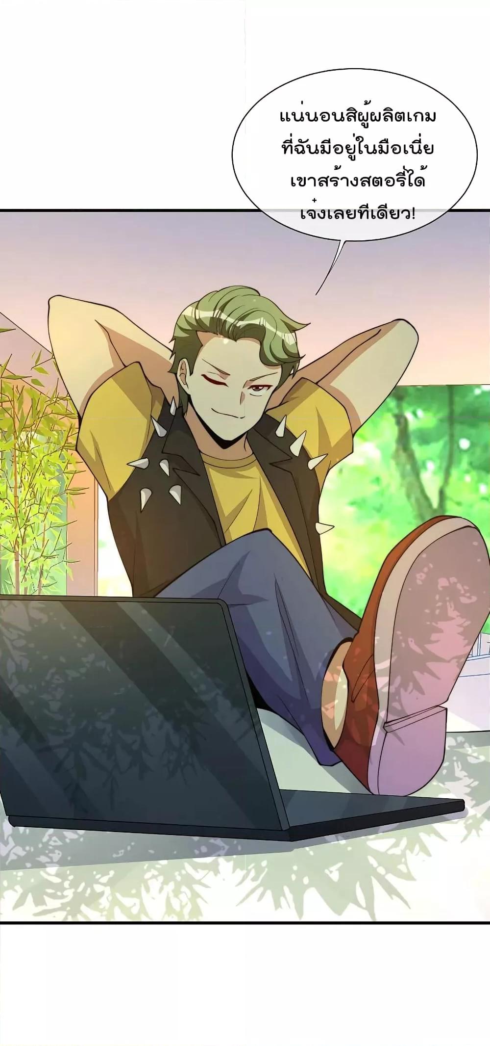 Manga-lc-com อ่านมังงะ อ่านการ์ตูน ออนไลน์ ฟรี I am The Richest in The World – ข้านี่แหละจะรวยที่สุดในโลก! ตอนที่ 1 2 3 4 5 6 7 8 9 10 11 12 13 14 ฟรี ไม่มีโฆษณา Manga-lc - อ่าน มังงะ อ่าน การ์ตูน ออนไลน์ อ่านมังงะ ฟรี