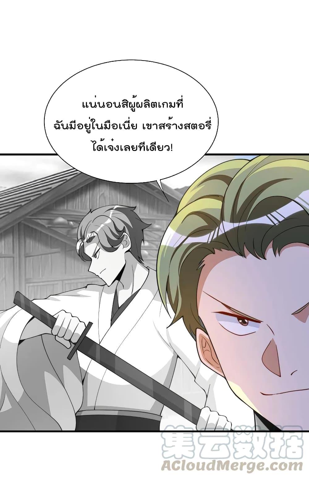 Manga-lc-com อ่านมังงะ อ่านการ์ตูน ออนไลน์ ฟรี I am The Richest in The World – ข้านี่แหละจะรวยที่สุดในโลก! ตอนที่ 1 2 3 4 5 6 7 8 9 10 11 12 13 14 ฟรี ไม่มีโฆษณา Manga-lc - อ่าน มังงะ อ่าน การ์ตูน ออนไลน์ อ่านมังงะ ฟรี