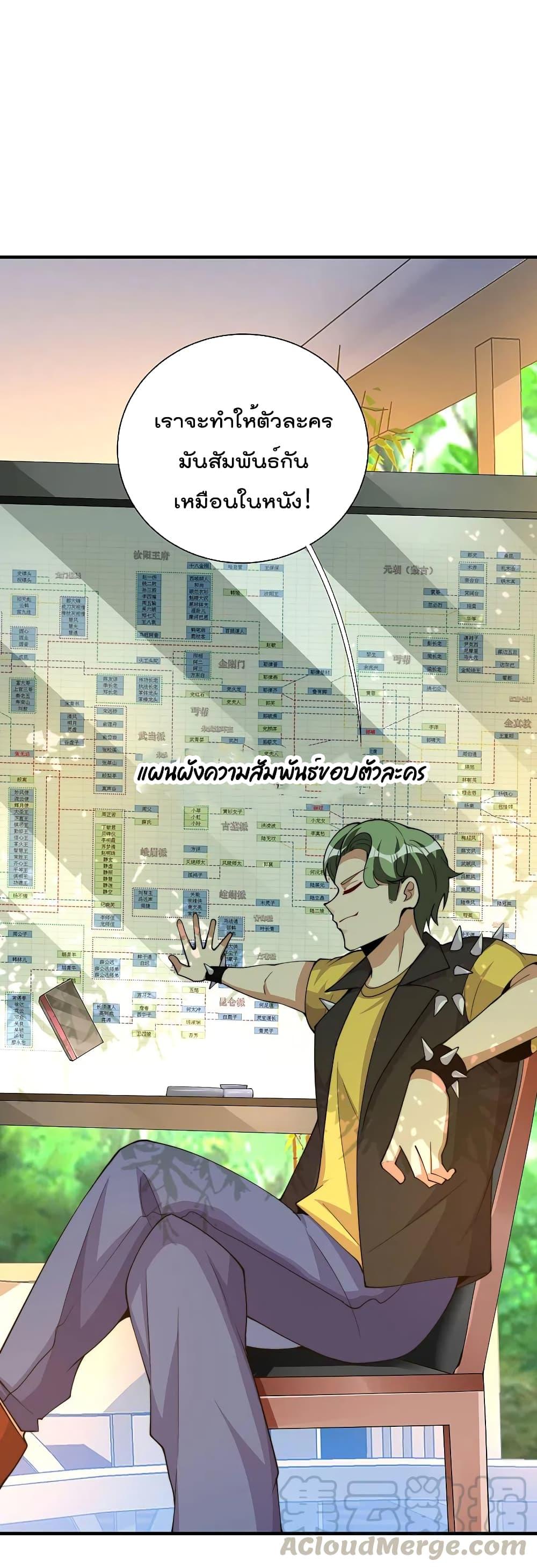 Manga-lc-com อ่านมังงะ อ่านการ์ตูน ออนไลน์ ฟรี I am The Richest in The World – ข้านี่แหละจะรวยที่สุดในโลก! ตอนที่ 1 2 3 4 5 6 7 8 9 10 11 12 13 14 ฟรี ไม่มีโฆษณา Manga-lc - อ่าน มังงะ อ่าน การ์ตูน ออนไลน์ อ่านมังงะ ฟรี