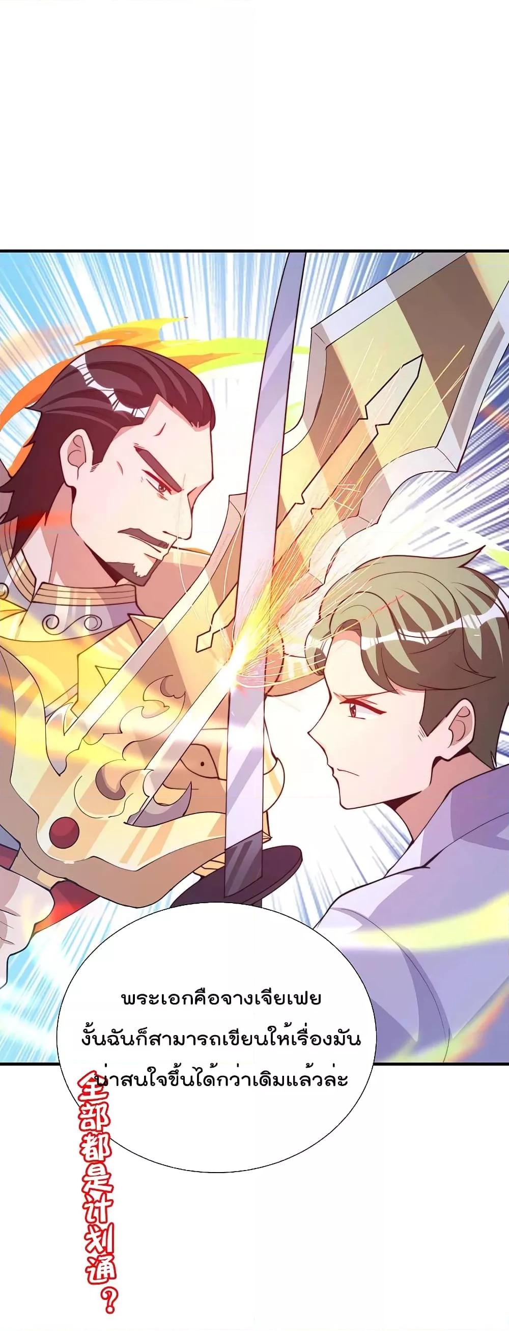 Manga-lc-com อ่านมังงะ อ่านการ์ตูน ออนไลน์ ฟรี I am The Richest in The World – ข้านี่แหละจะรวยที่สุดในโลก! ตอนที่ 1 2 3 4 5 6 7 8 9 10 11 12 13 14 ฟรี ไม่มีโฆษณา Manga-lc - อ่าน มังงะ อ่าน การ์ตูน ออนไลน์ อ่านมังงะ ฟรี