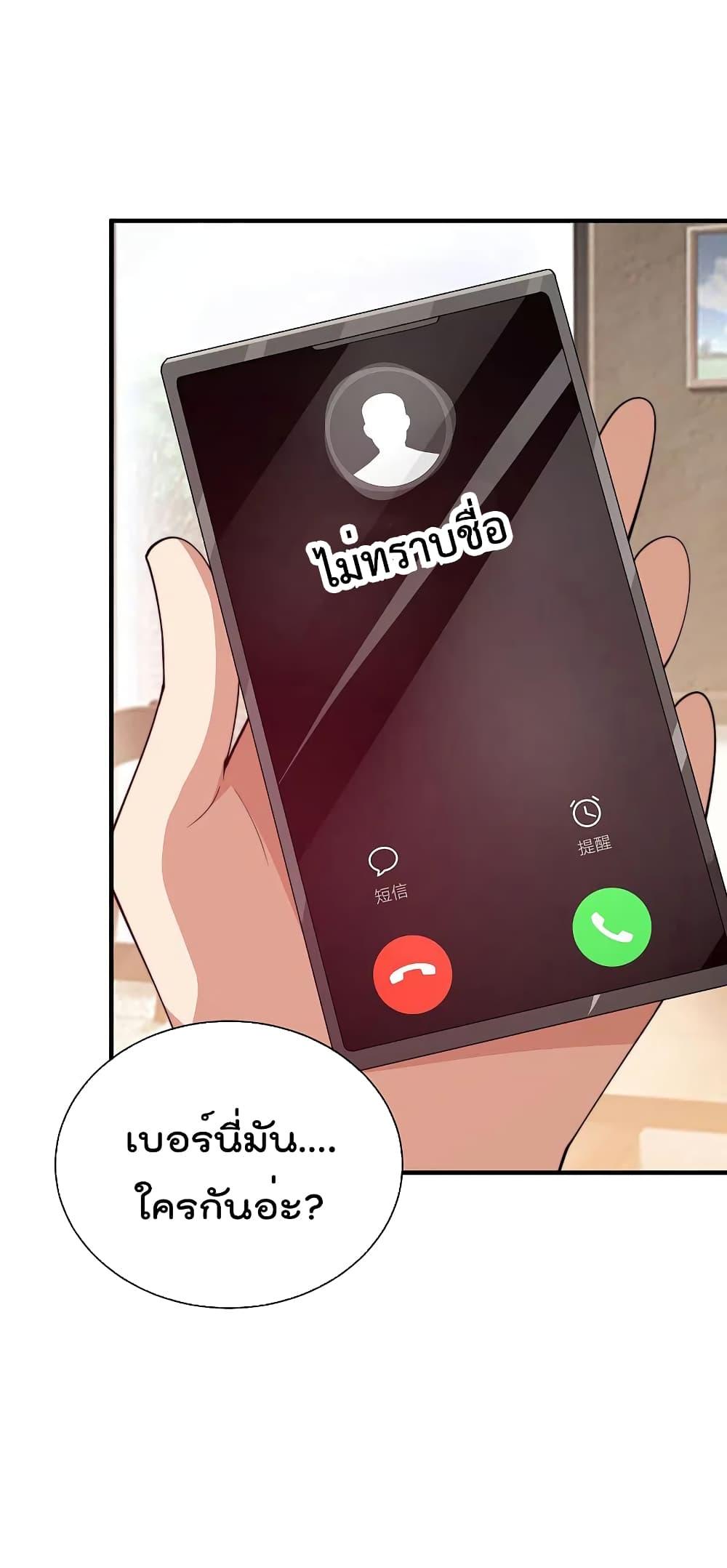 Manga-lc-com อ่านมังงะ อ่านการ์ตูน ออนไลน์ ฟรี I am The Richest in The World – ข้านี่แหละจะรวยที่สุดในโลก! ตอนที่ 1 2 3 4 5 6 7 8 9 10 11 12 13 14 ฟรี ไม่มีโฆษณา Manga-lc - อ่าน มังงะ อ่าน การ์ตูน ออนไลน์ อ่านมังงะ ฟรี