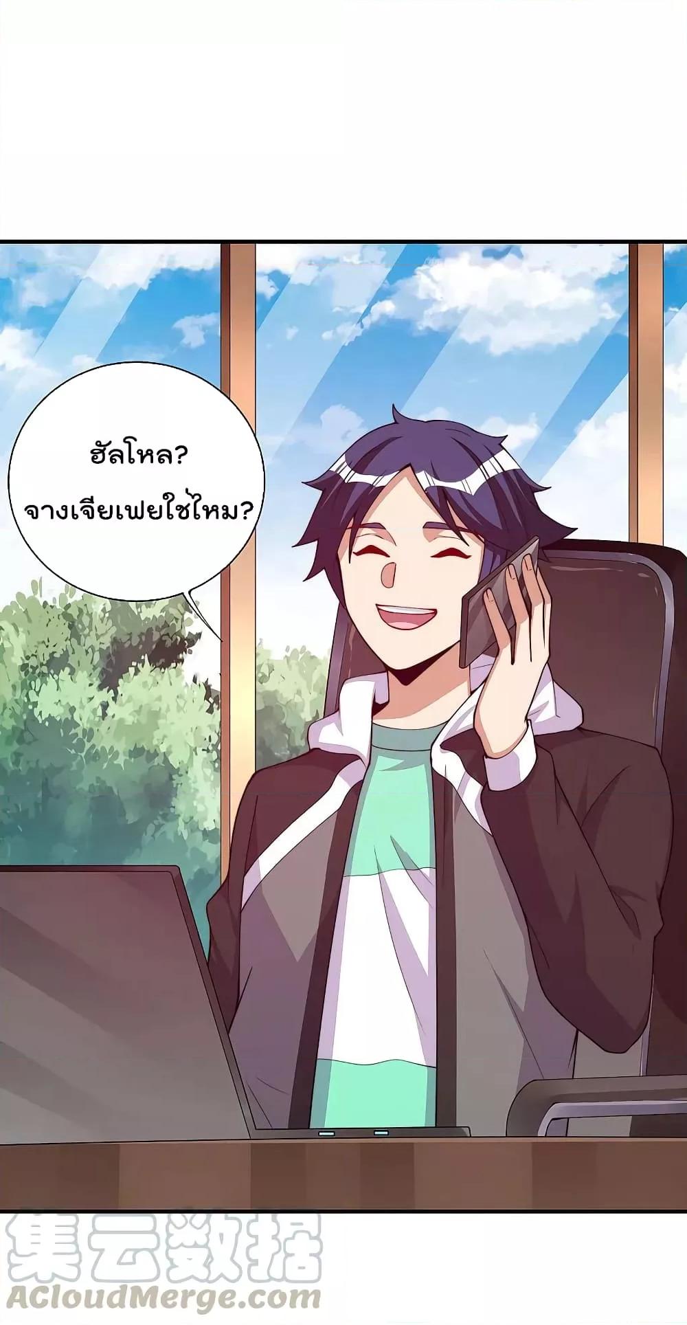 Manga-lc-com อ่านมังงะ อ่านการ์ตูน ออนไลน์ ฟรี I am The Richest in The World – ข้านี่แหละจะรวยที่สุดในโลก! ตอนที่ 1 2 3 4 5 6 7 8 9 10 11 12 13 14 ฟรี ไม่มีโฆษณา Manga-lc - อ่าน มังงะ อ่าน การ์ตูน ออนไลน์ อ่านมังงะ ฟรี