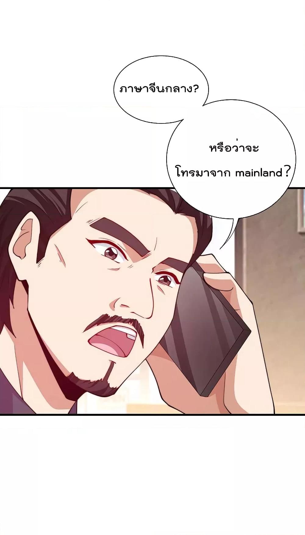 Manga-lc-com อ่านมังงะ อ่านการ์ตูน ออนไลน์ ฟรี I am The Richest in The World – ข้านี่แหละจะรวยที่สุดในโลก! ตอนที่ 1 2 3 4 5 6 7 8 9 10 11 12 13 14 ฟรี ไม่มีโฆษณา Manga-lc - อ่าน มังงะ อ่าน การ์ตูน ออนไลน์ อ่านมังงะ ฟรี