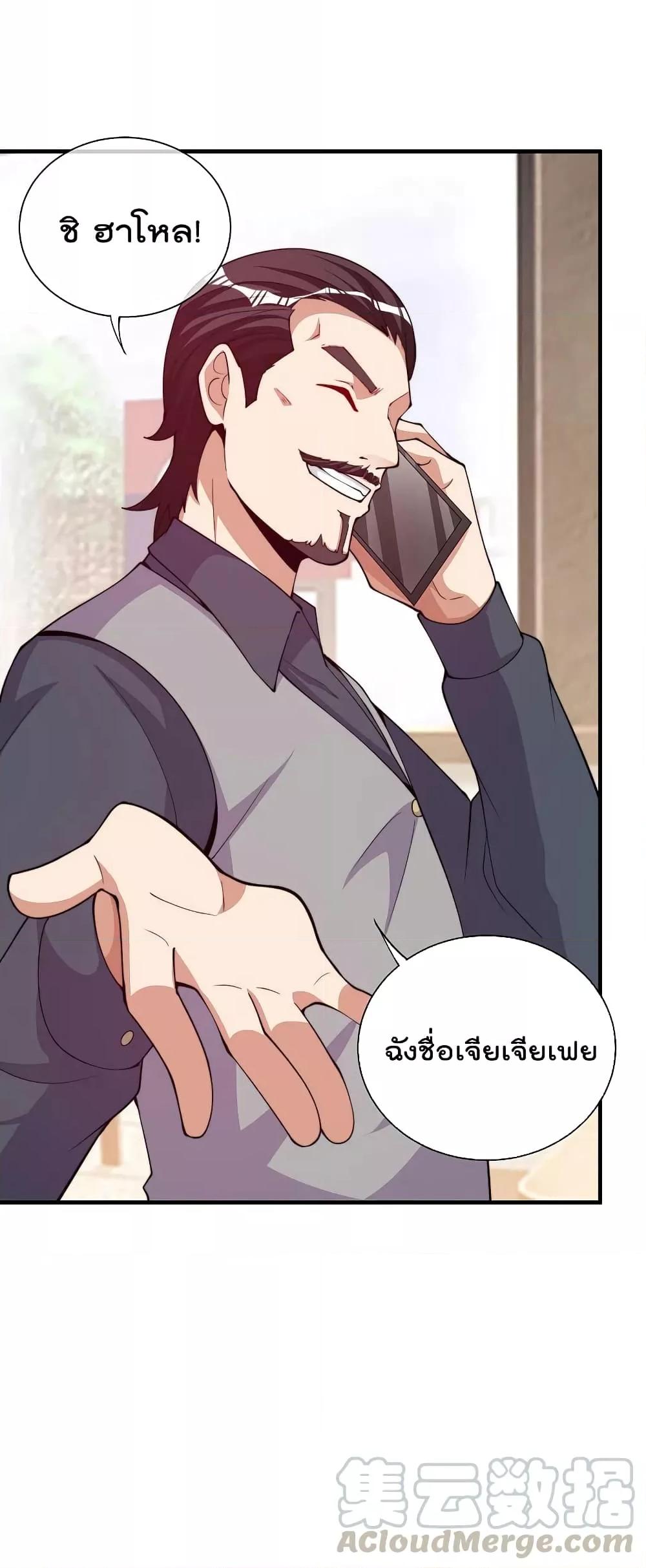 Manga-lc-com อ่านมังงะ อ่านการ์ตูน ออนไลน์ ฟรี I am The Richest in The World – ข้านี่แหละจะรวยที่สุดในโลก! ตอนที่ 1 2 3 4 5 6 7 8 9 10 11 12 13 14 ฟรี ไม่มีโฆษณา Manga-lc - อ่าน มังงะ อ่าน การ์ตูน ออนไลน์ อ่านมังงะ ฟรี
