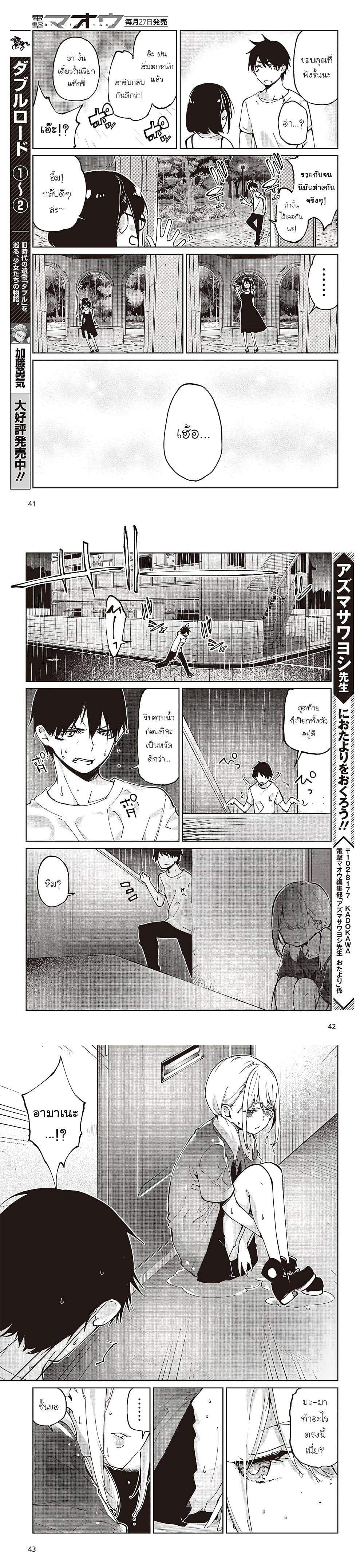 Manga-lc-com อ่านมังงะ อ่านการ์ตูน ออนไลน์ ฟรี Oroka na Tenshi wa Akuma to Odoru ตอนที่ 1 2 3 4 5 6 7 8 9 10 11 12 13 14 ฟรี ไม่มีโฆษณา Manga-lc - อ่าน มังงะ อ่าน การ์ตูน ออนไลน์ อ่านมังงะ ฟรี