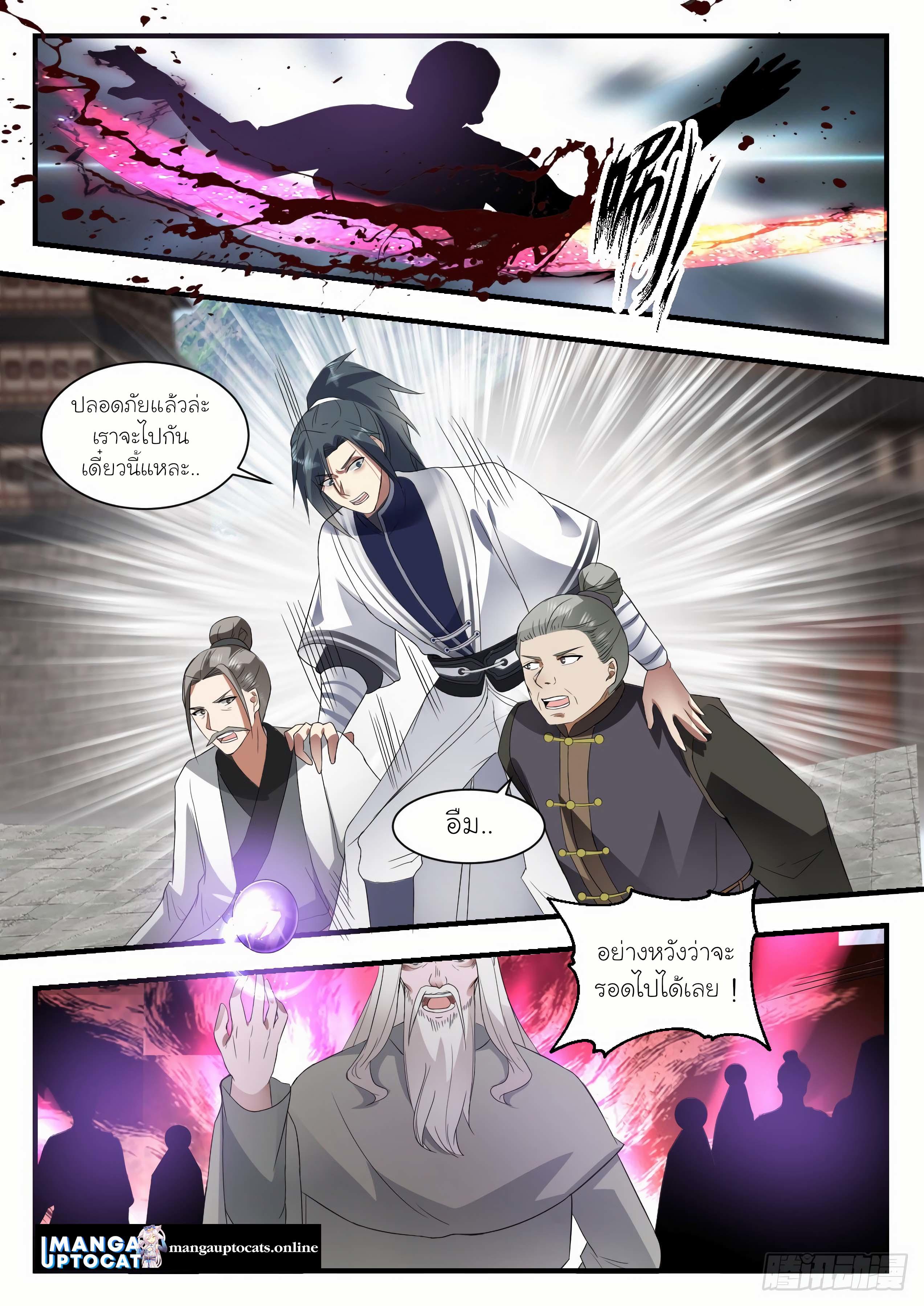 Manga-lc-com อ่านมังงะ อ่านการ์ตูน ออนไลน์ ฟรี Martial Peak ตอนที่ 1 2 3 4 5 6 7 8 9 10 11 12 13 14 ฟรี ไม่มีโฆษณา Manga-lc - อ่าน มังงะ อ่าน การ์ตูน ออนไลน์ อ่านมังงะ ฟรี