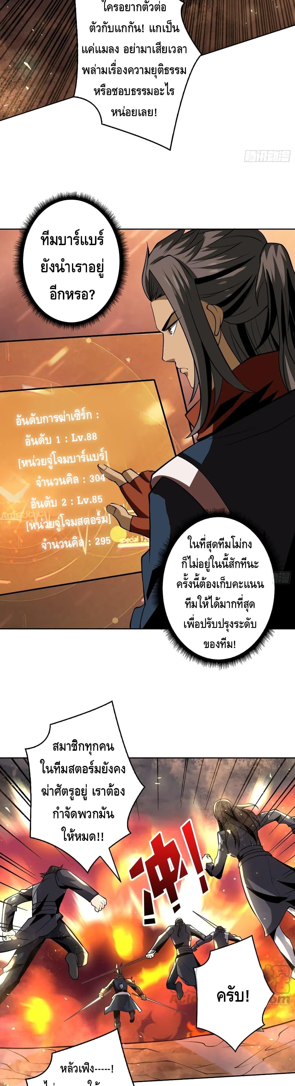 Manga-lc-com อ่านมังงะ อ่านการ์ตูน ออนไลน์ ฟรี King Account at the Start ตอนที่ 1 2 3 4 5 6 7 8 9 10 11 12 13 14 ฟรี ไม่มีโฆษณา Manga-lc - อ่าน มังงะ อ่าน การ์ตูน ออนไลน์ อ่านมังงะ ฟรี