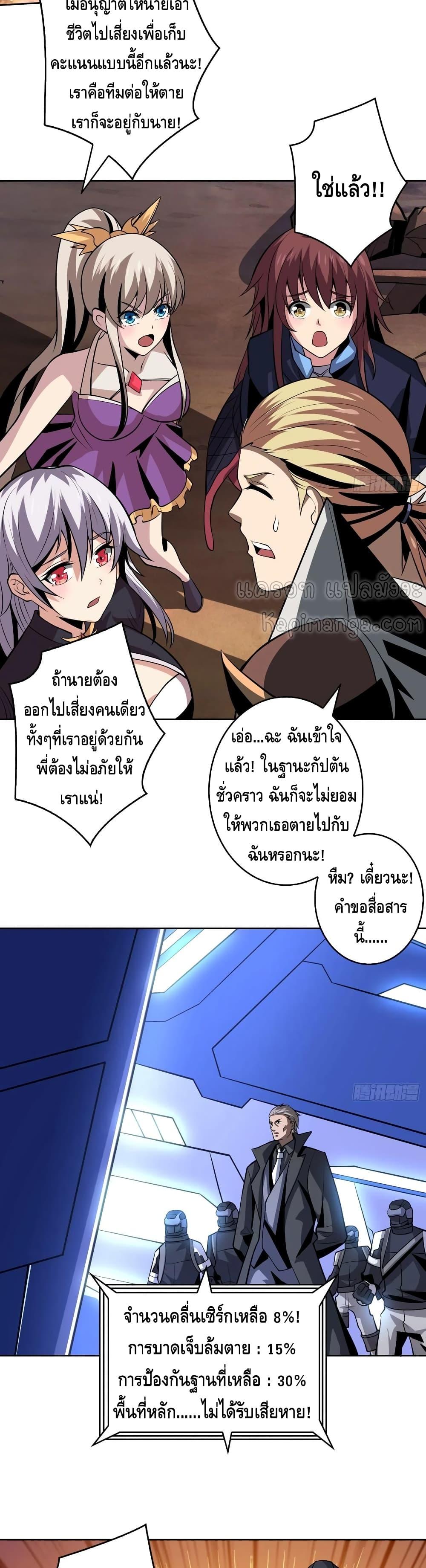 Manga-lc-com อ่านมังงะ อ่านการ์ตูน ออนไลน์ ฟรี King Account at the Start ตอนที่ 1 2 3 4 5 6 7 8 9 10 11 12 13 14 ฟรี ไม่มีโฆษณา Manga-lc - อ่าน มังงะ อ่าน การ์ตูน ออนไลน์ อ่านมังงะ ฟรี